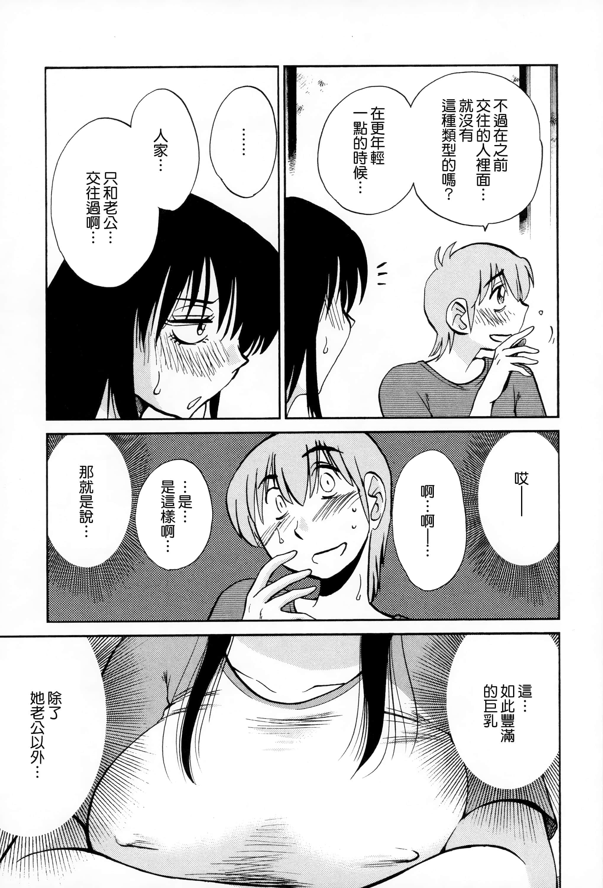 第 120 页