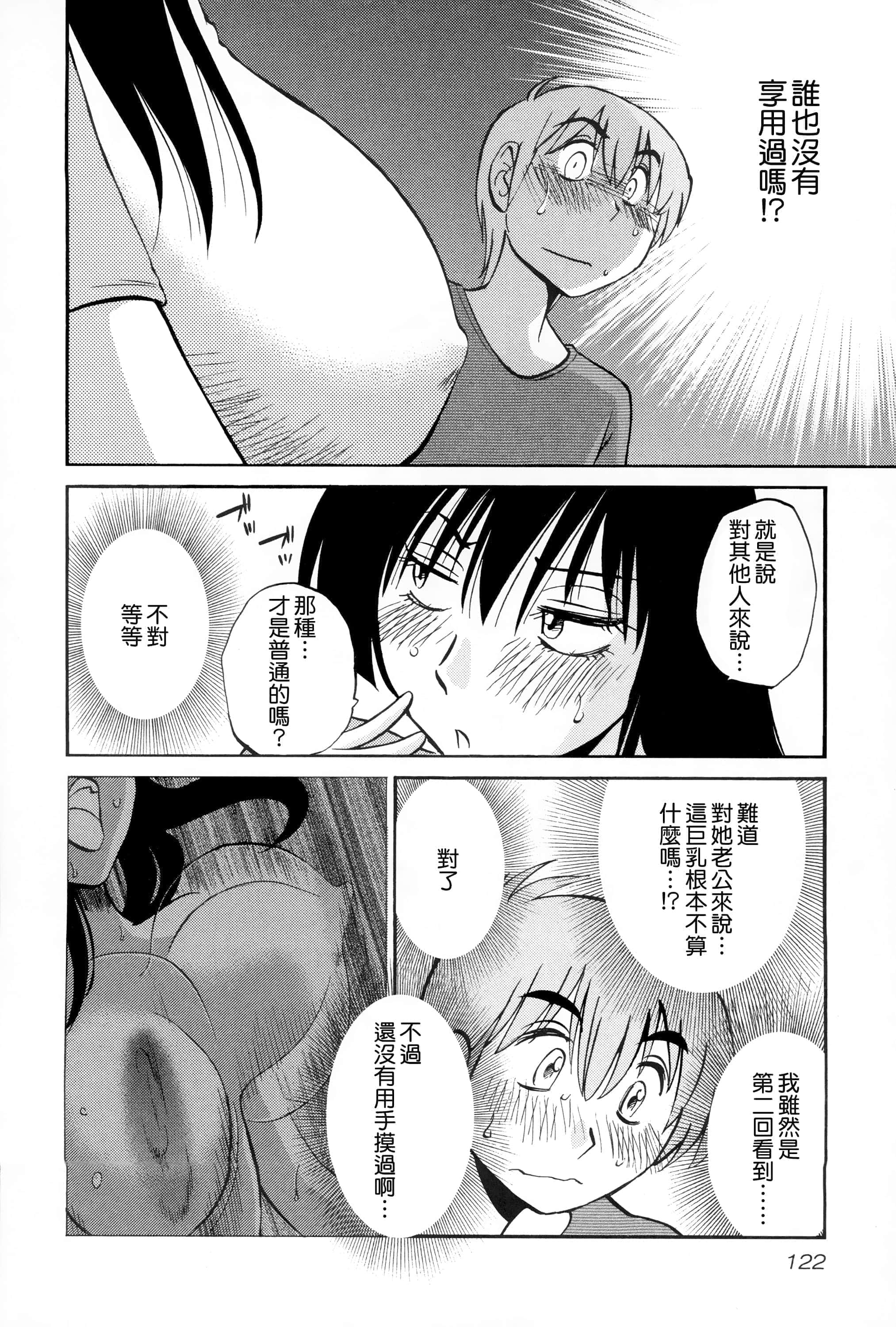 第 121 页