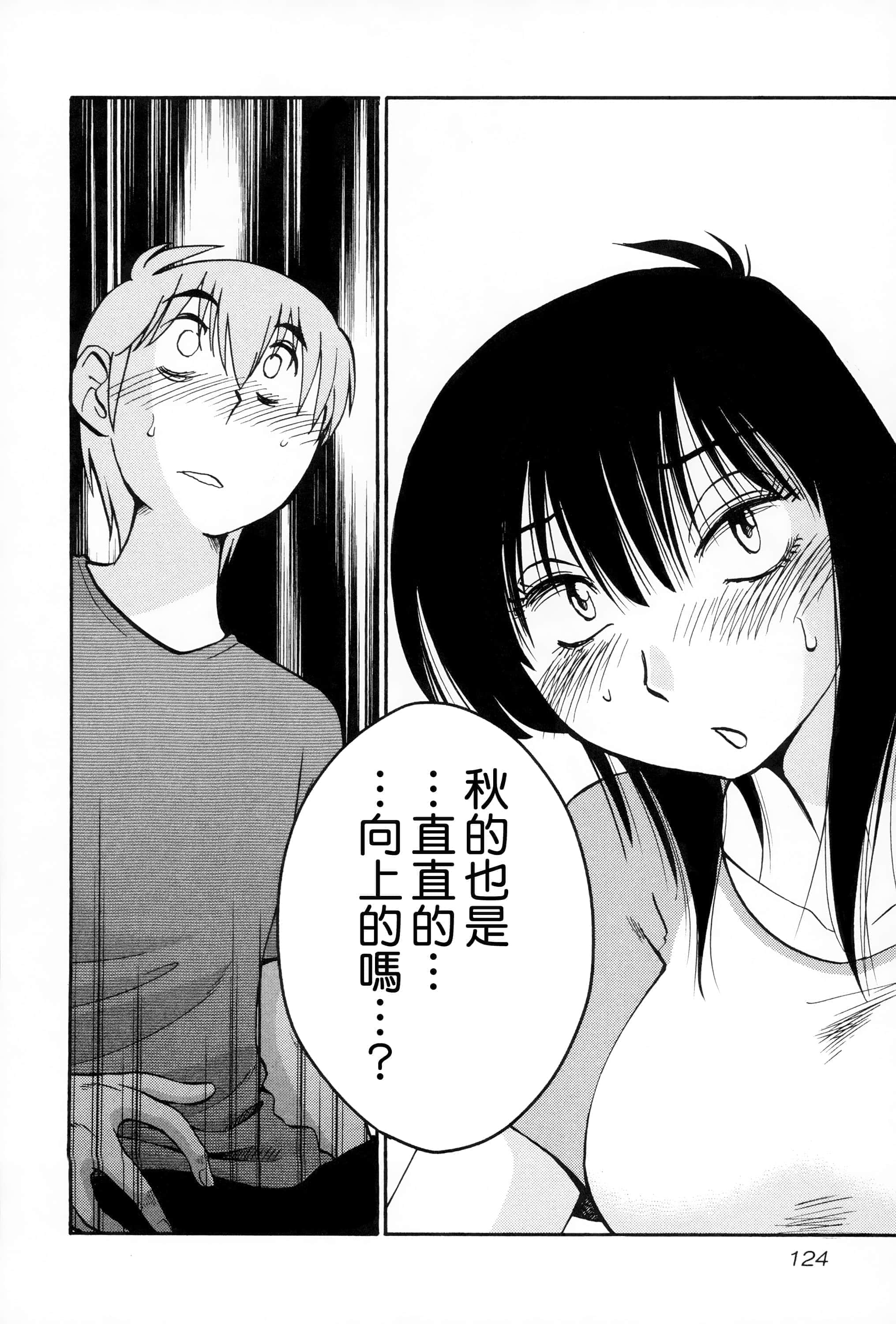 第 123 页