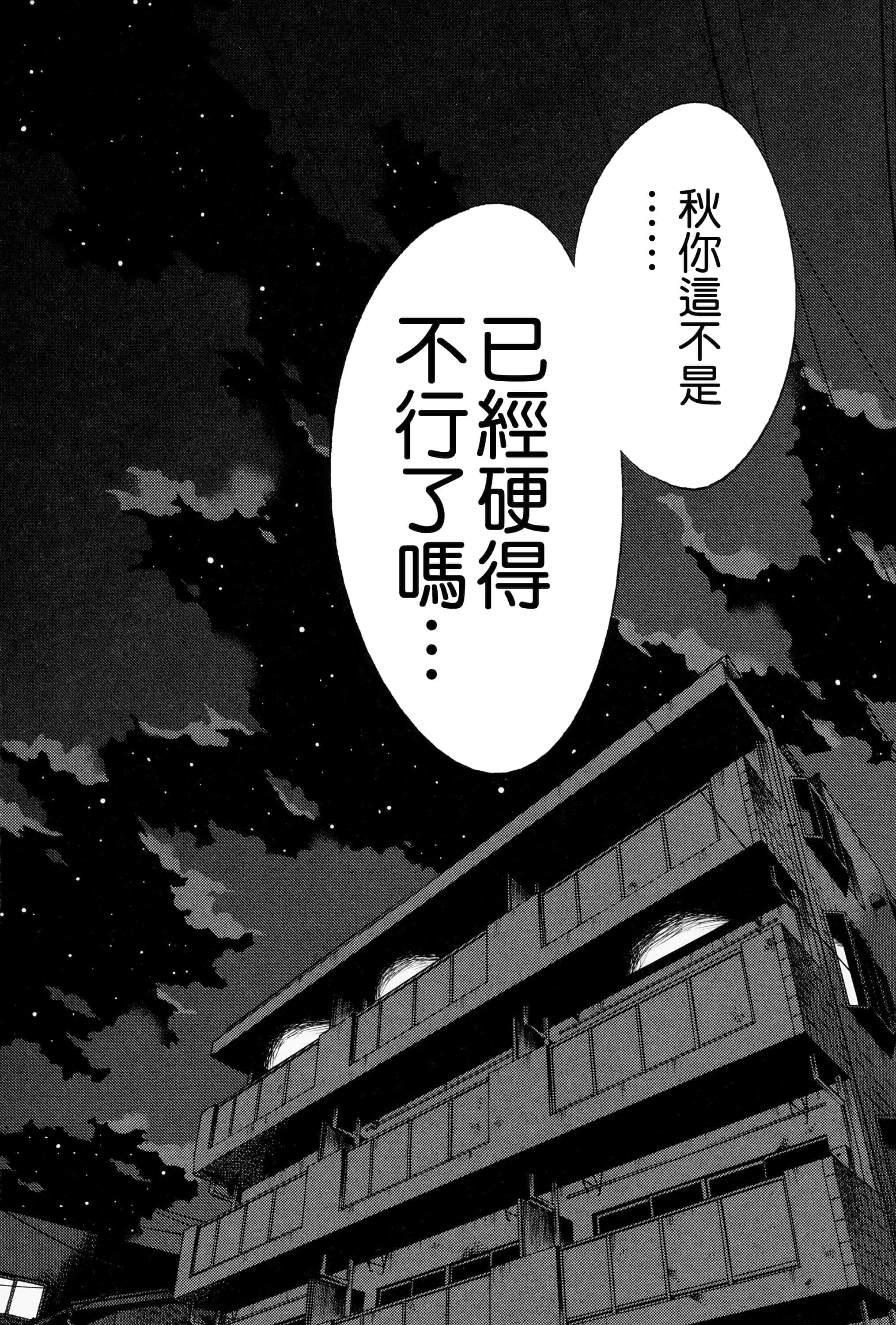 第 127 页