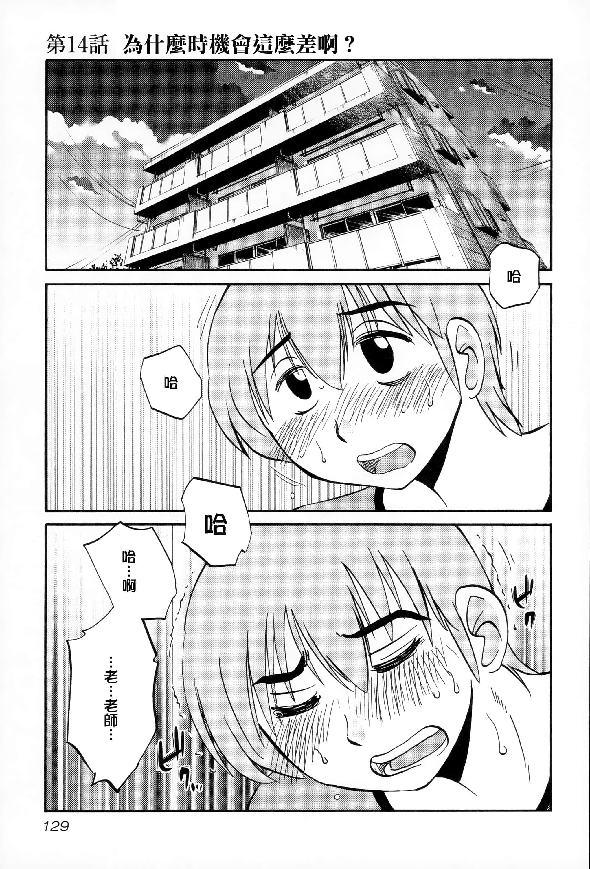 第 128 页