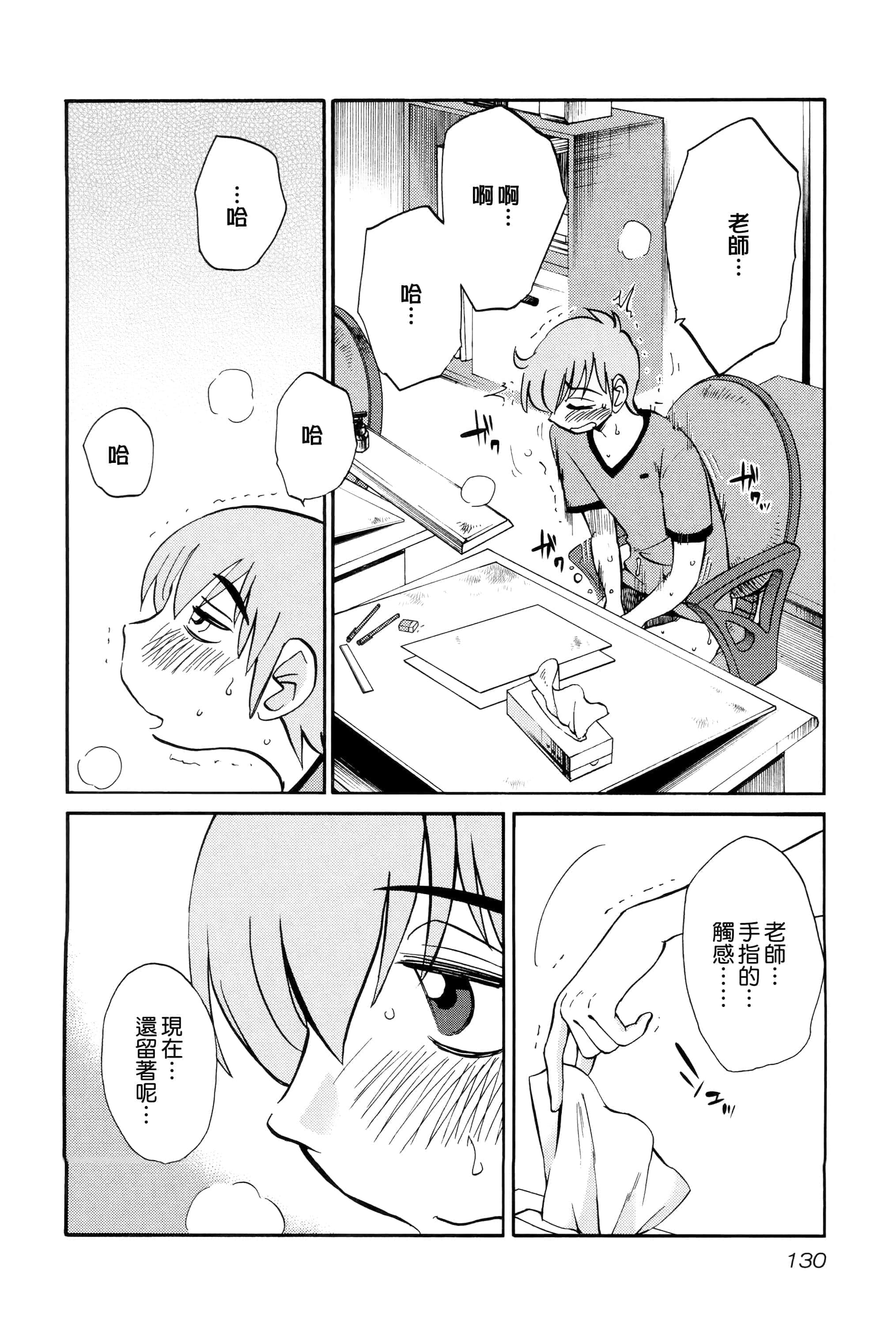 第 129 页