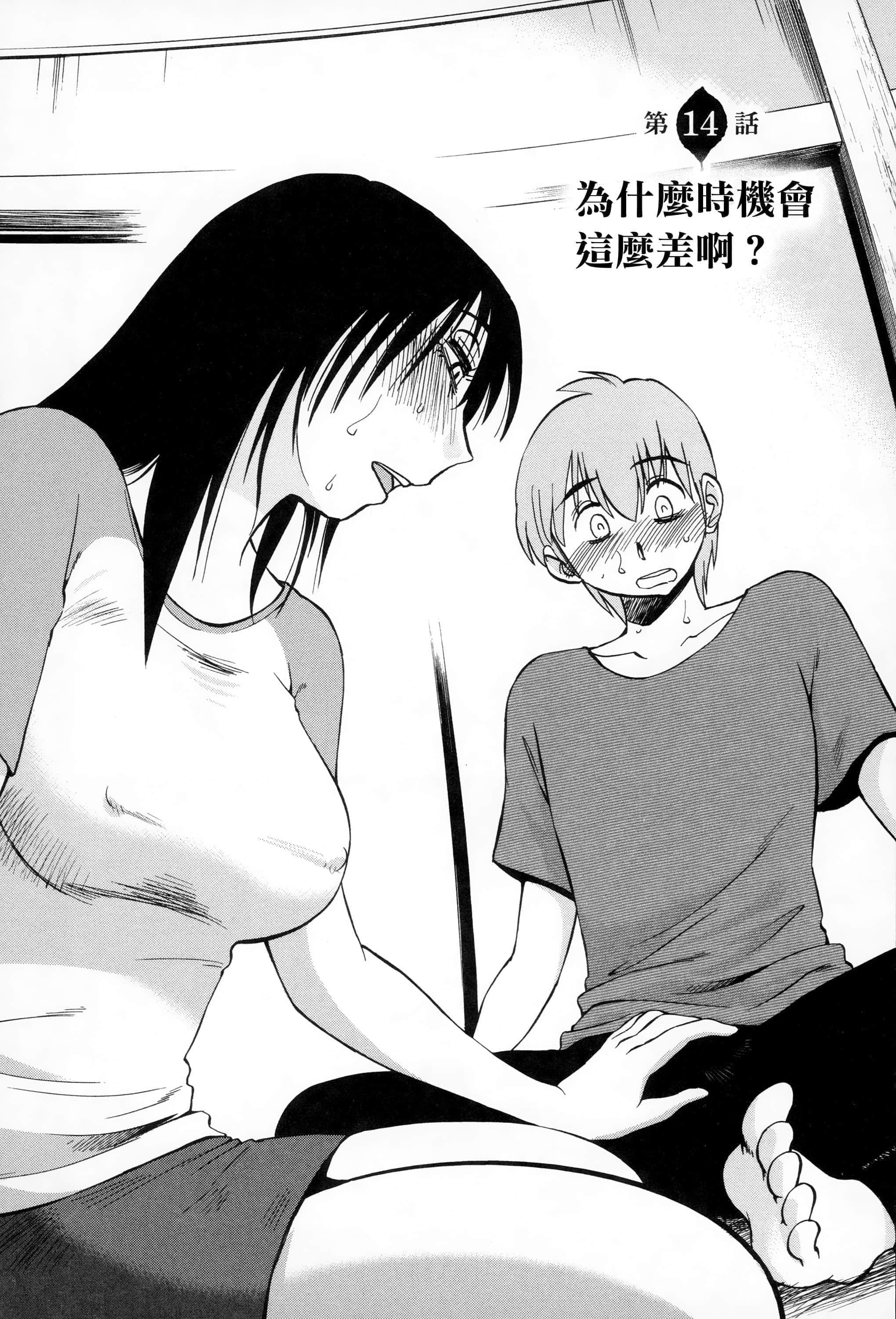第 130 页