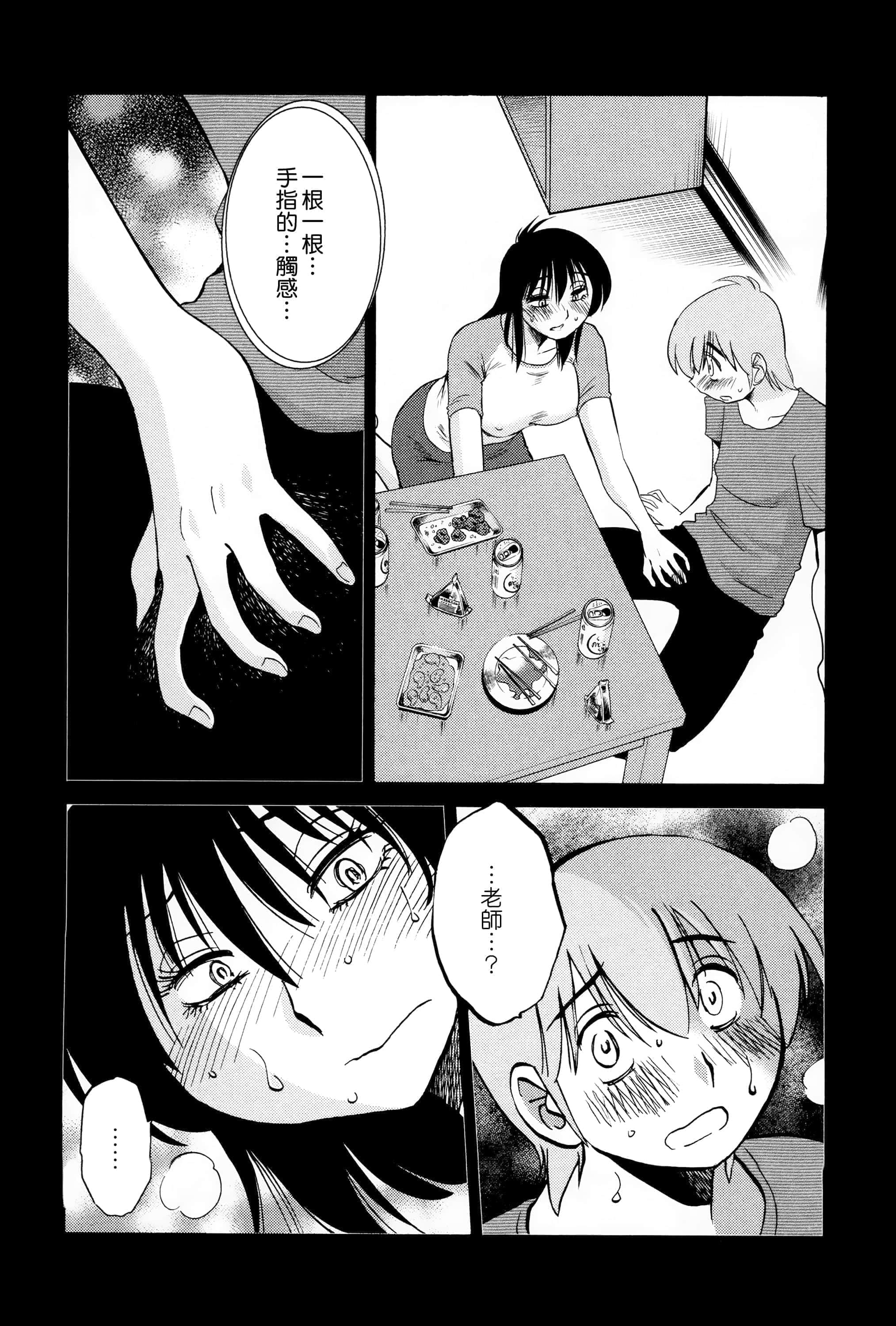 第 131 页
