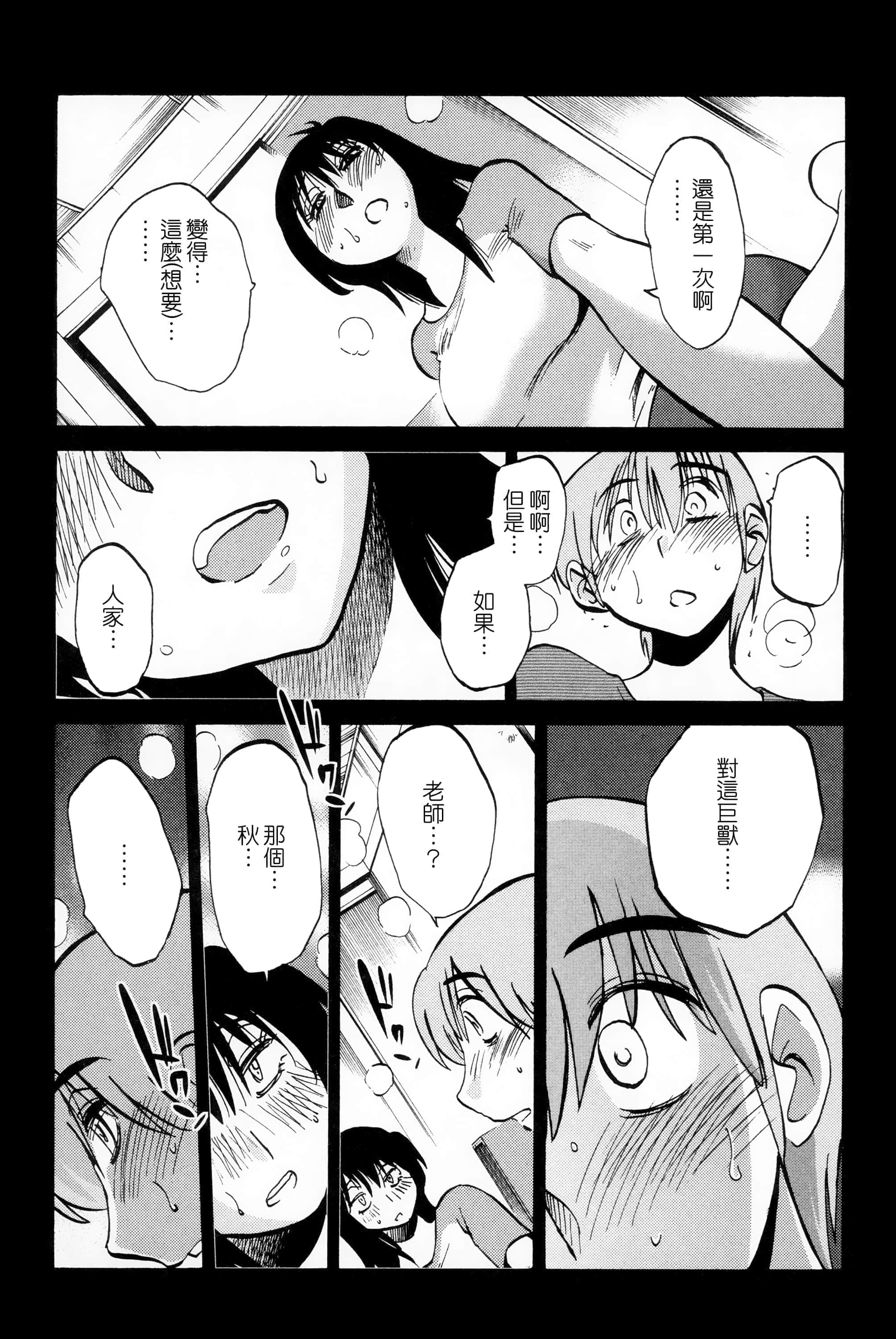 第 132 页