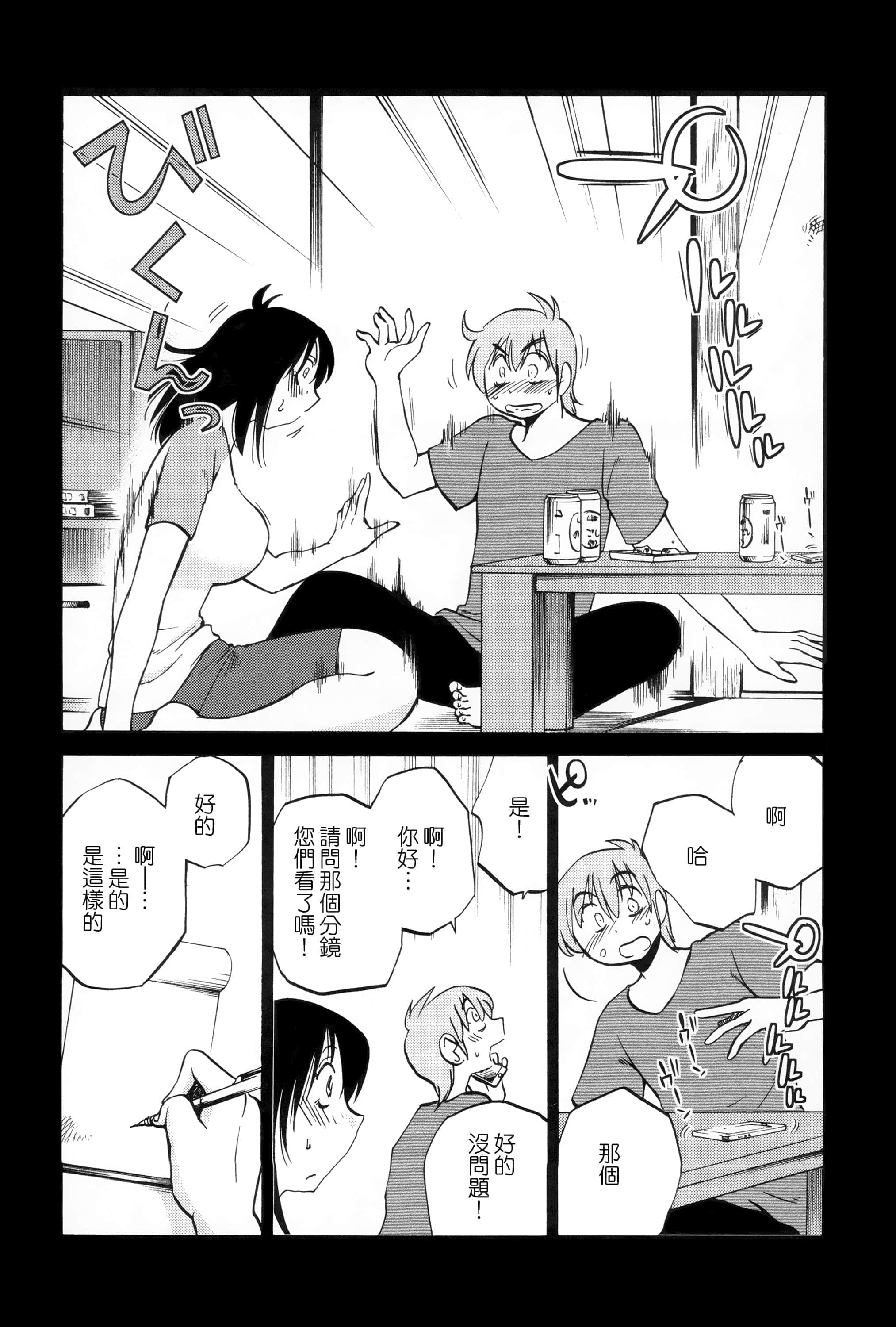 第 133 页