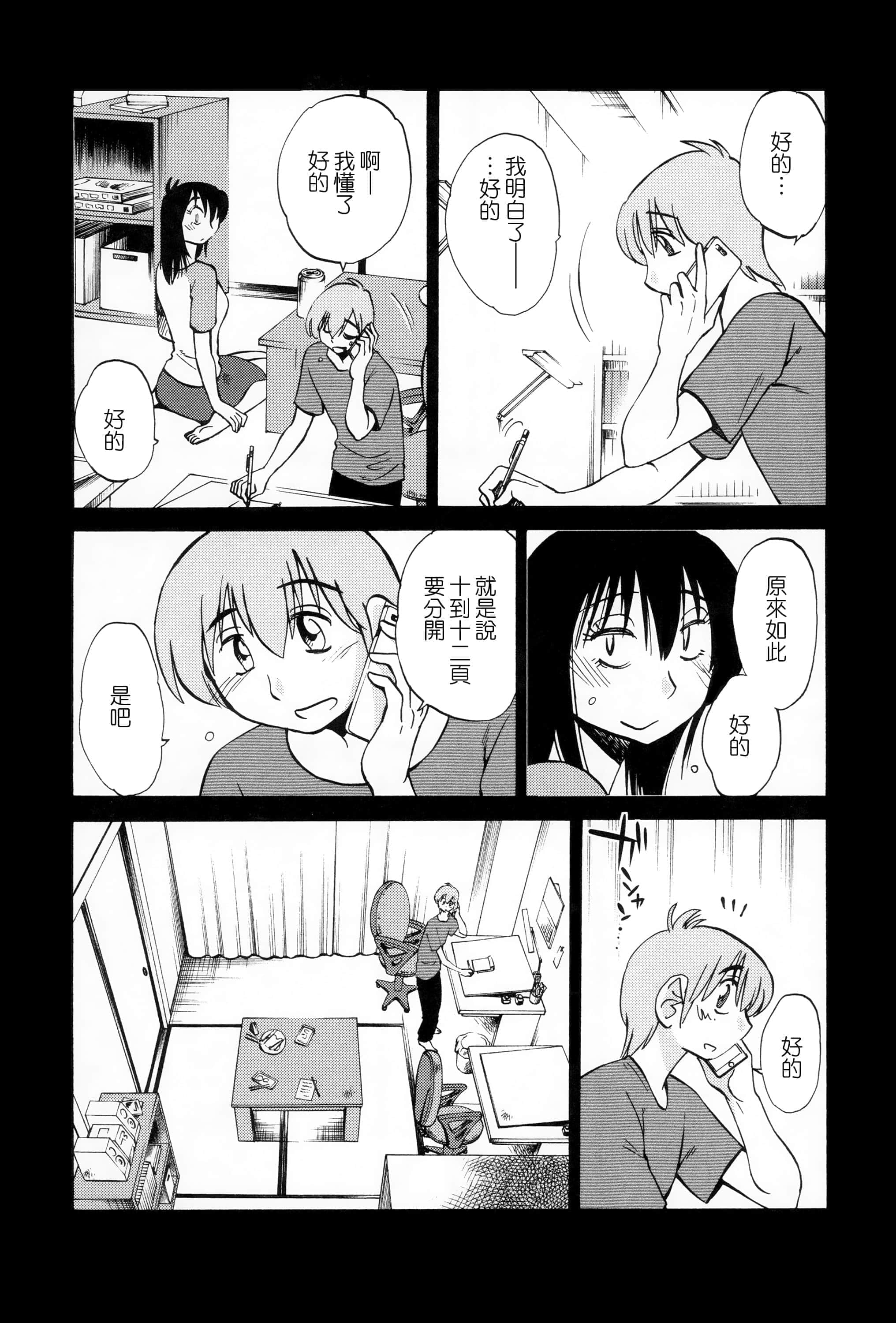第 134 页