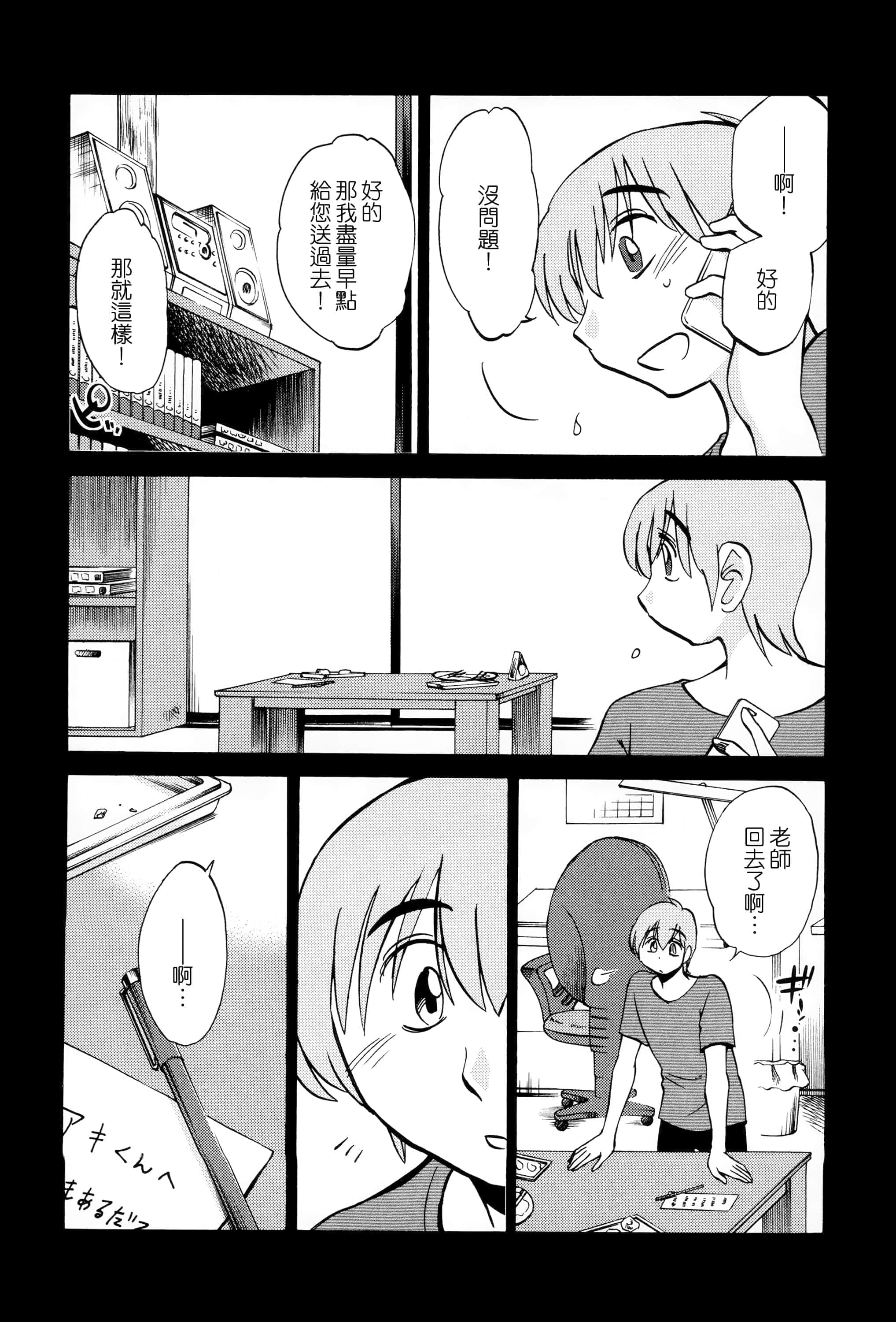 第 135 页