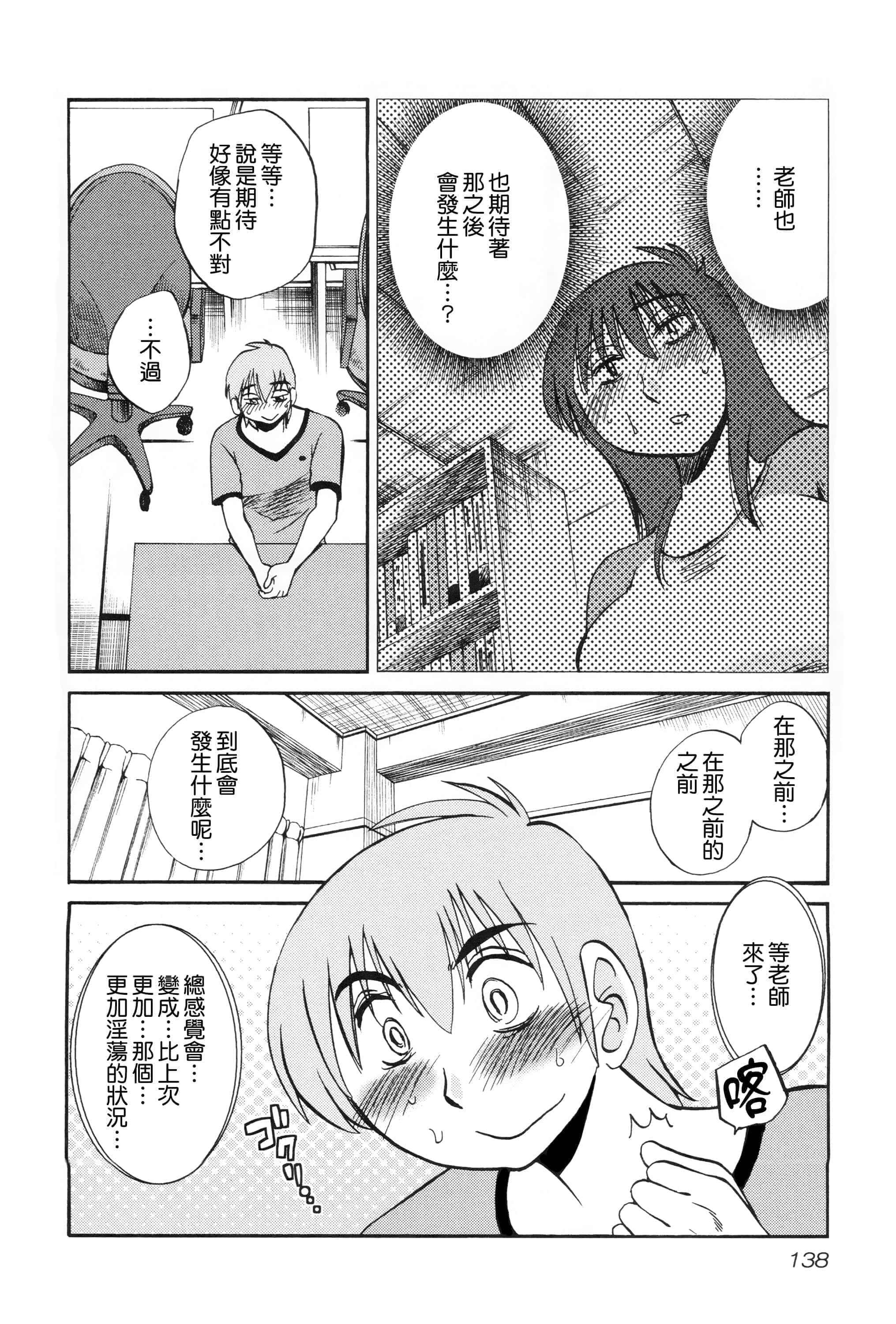 第 137 页