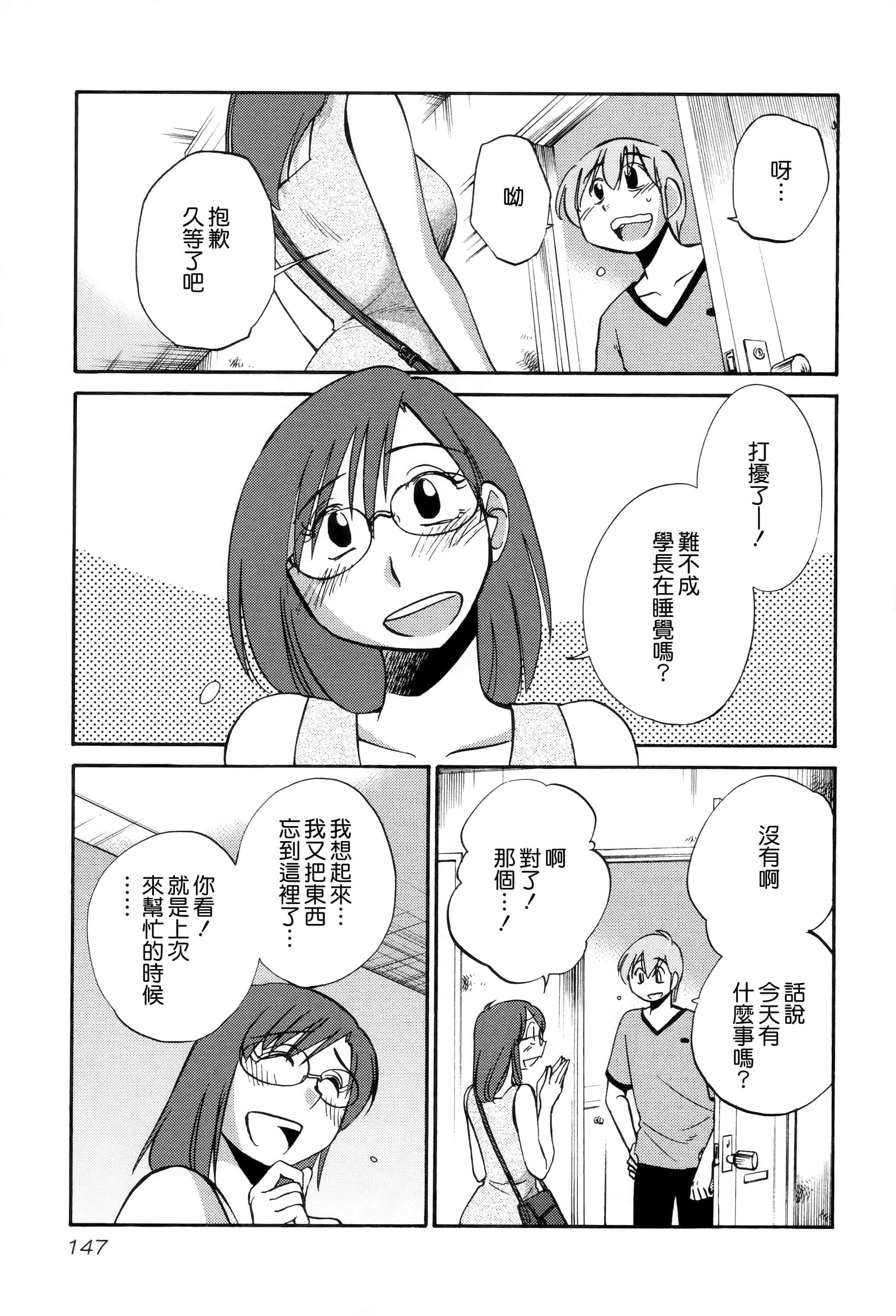 第 146 页