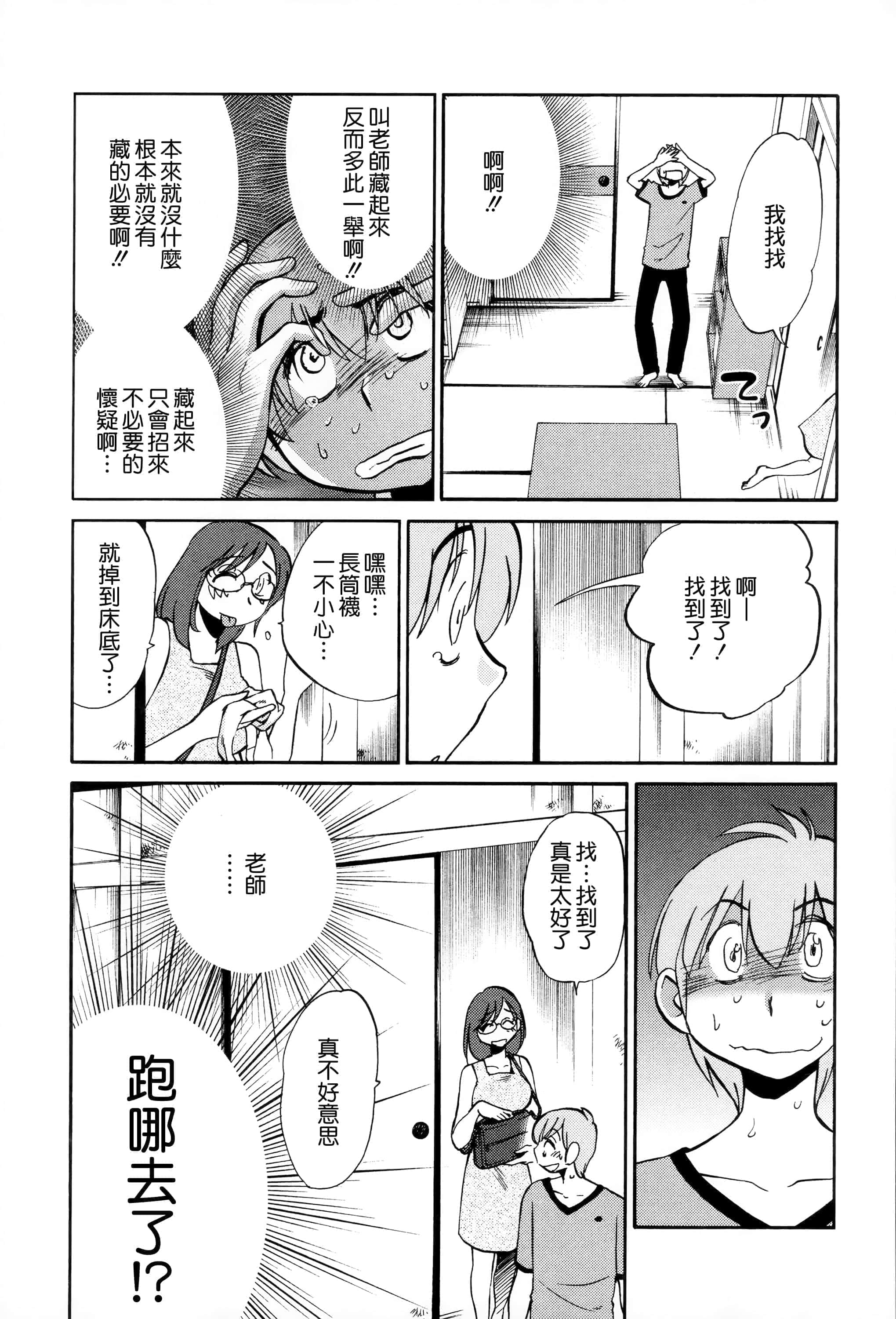 第 148 页