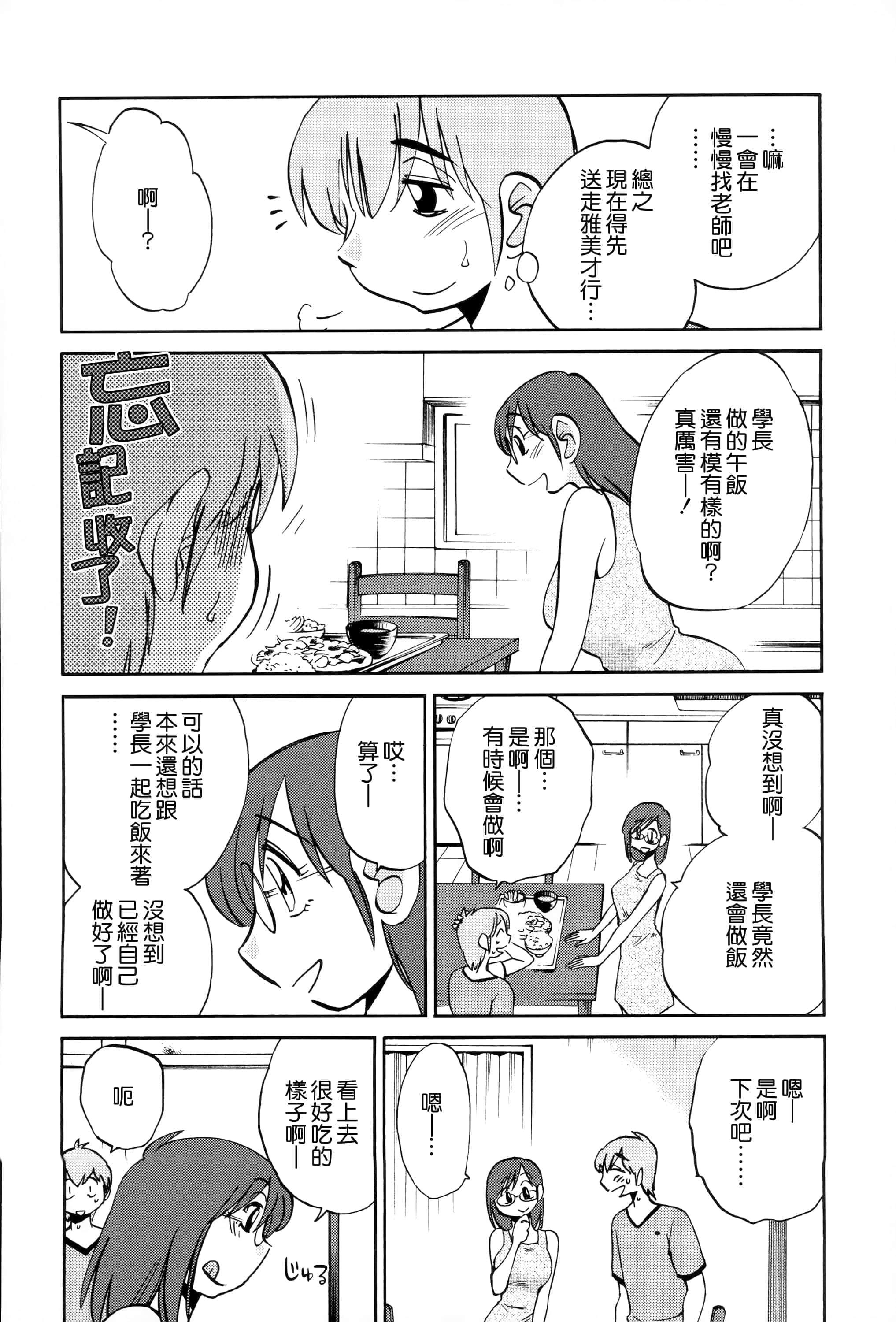 第 149 页