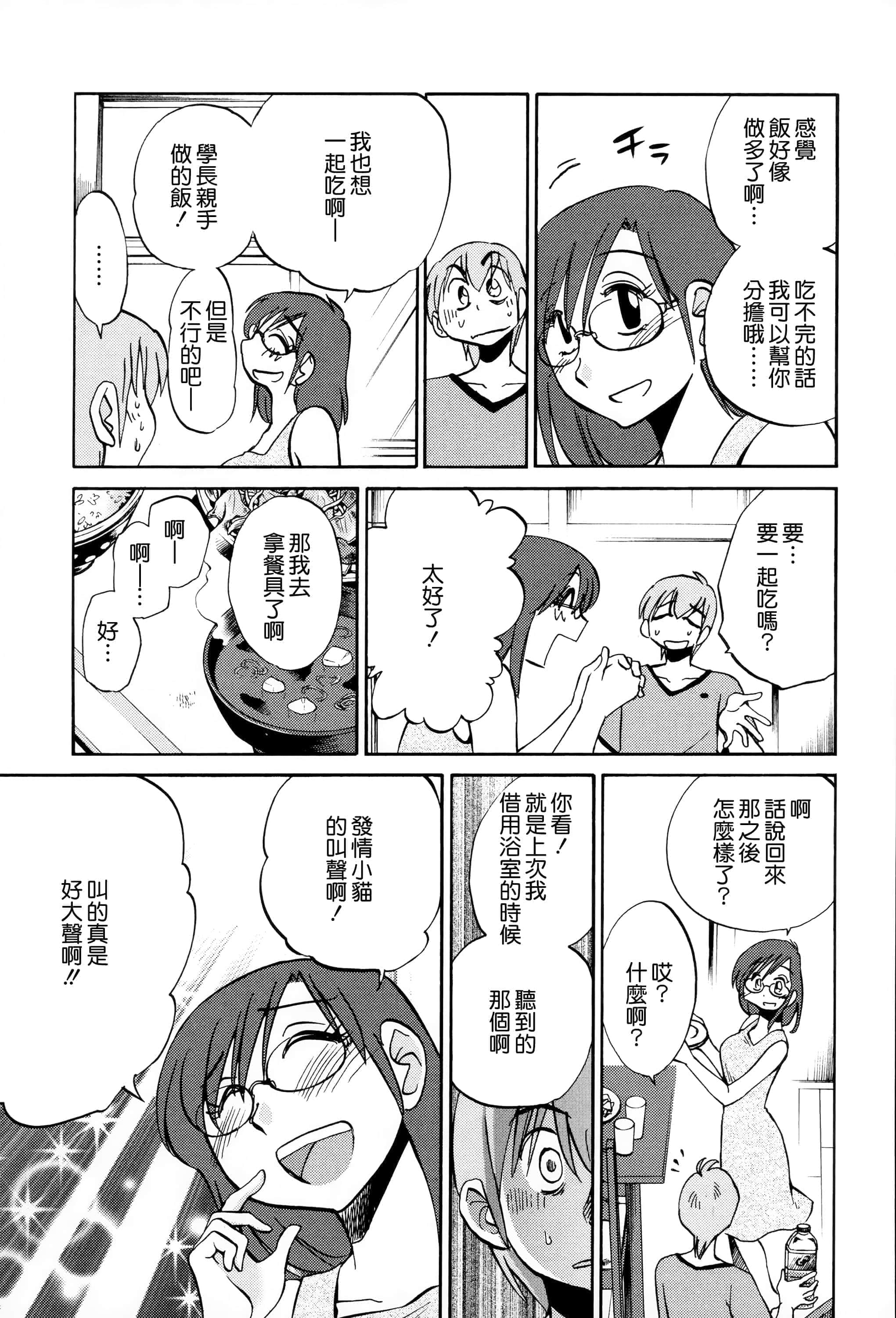 第 150 页