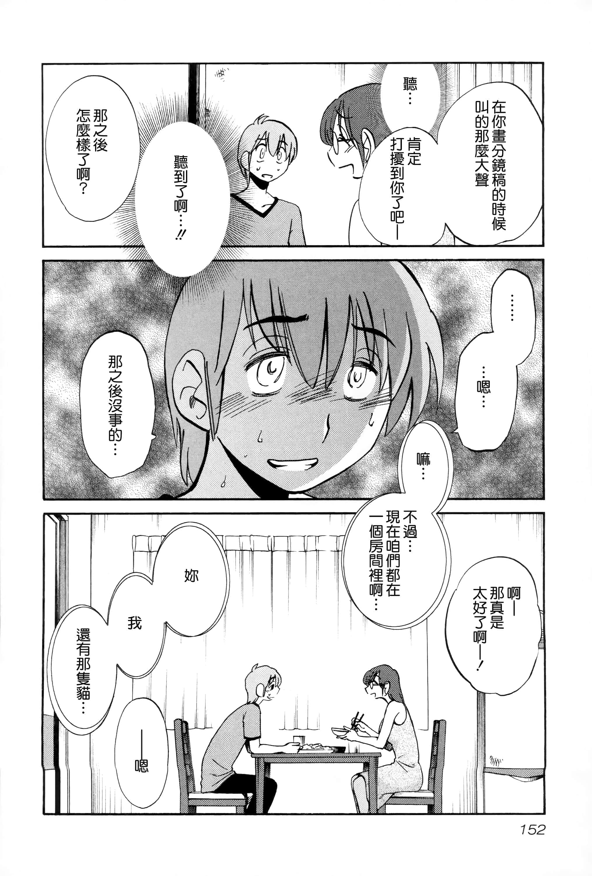 第 151 页