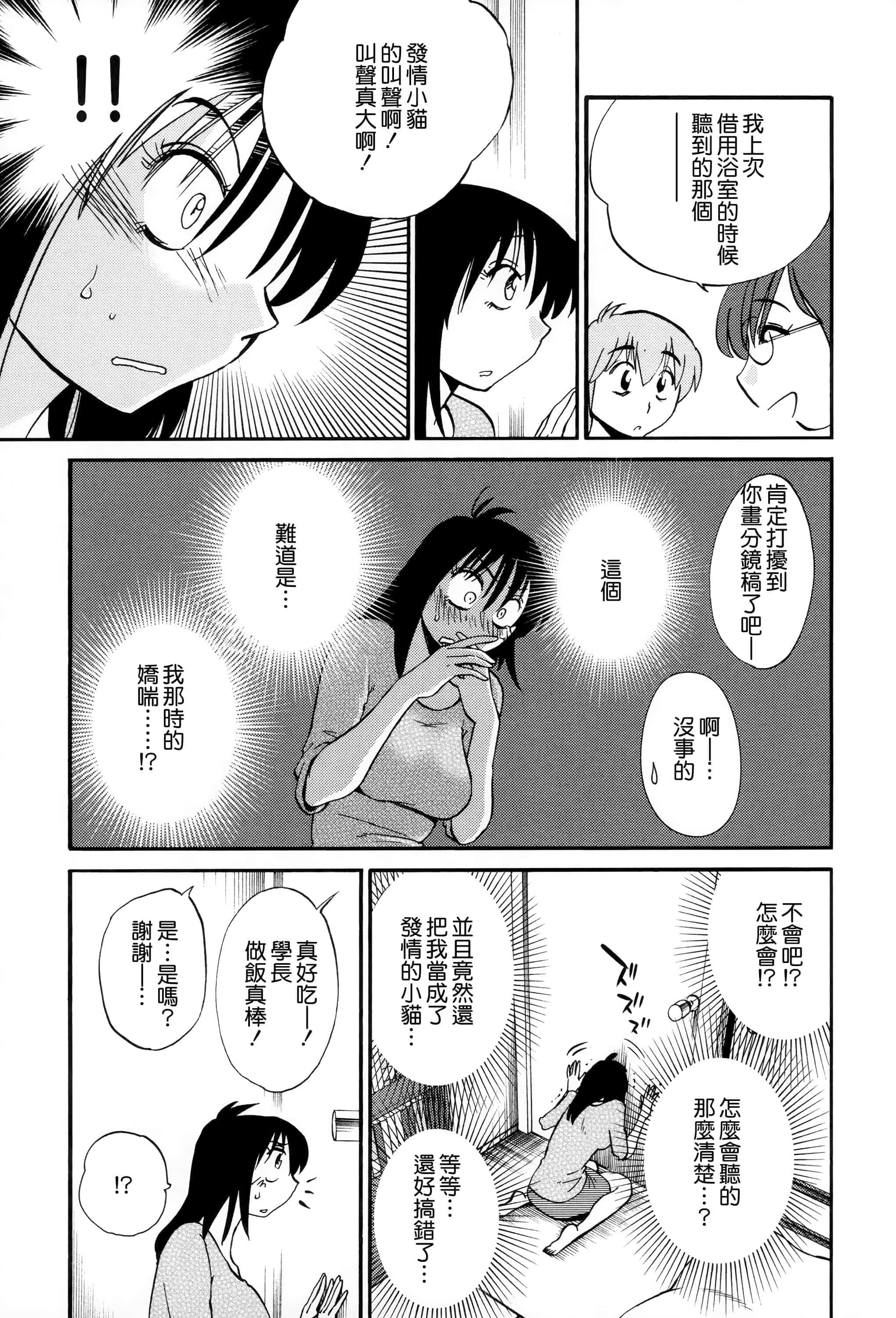 第 158 页