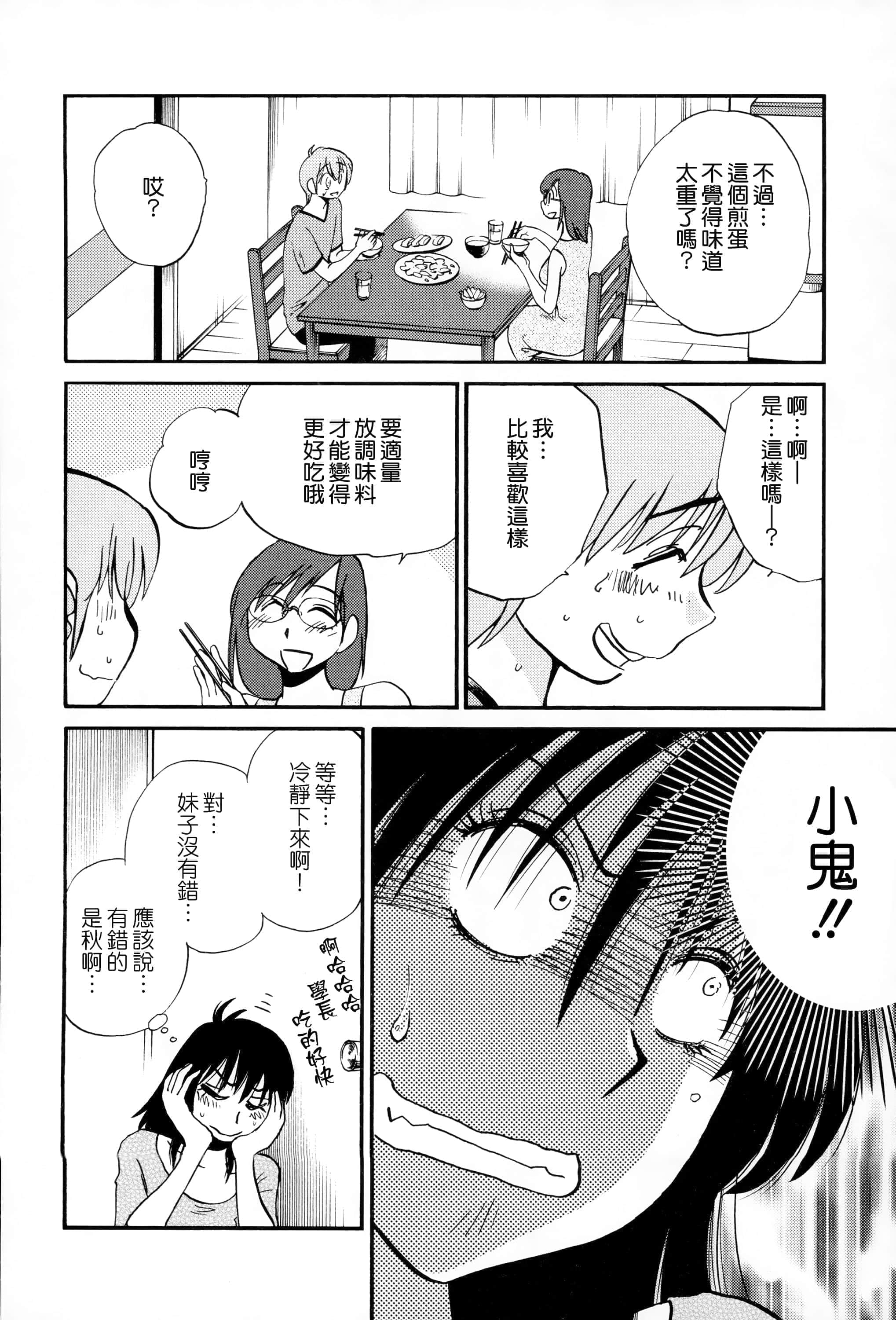 第 159 页