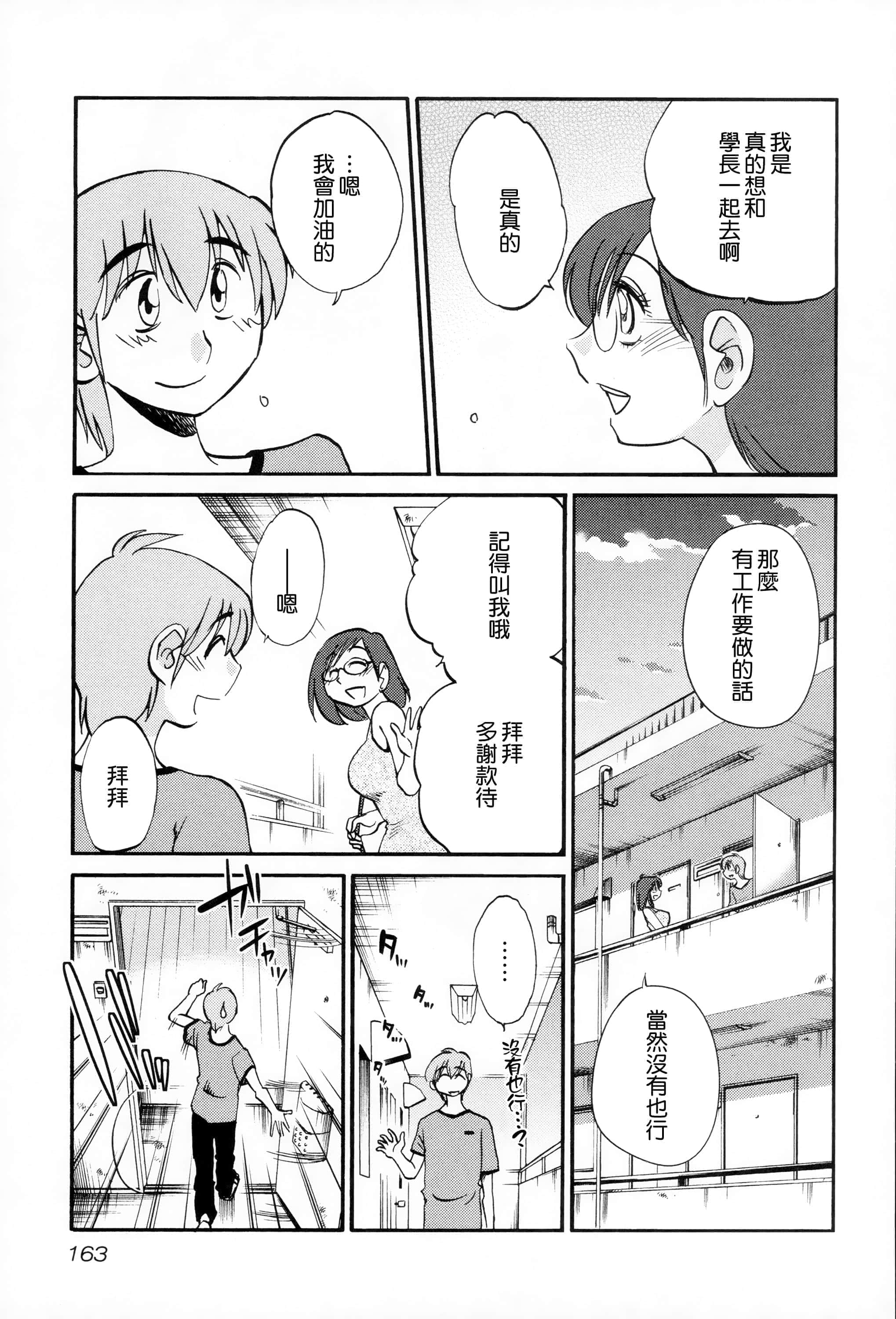 第 162 页