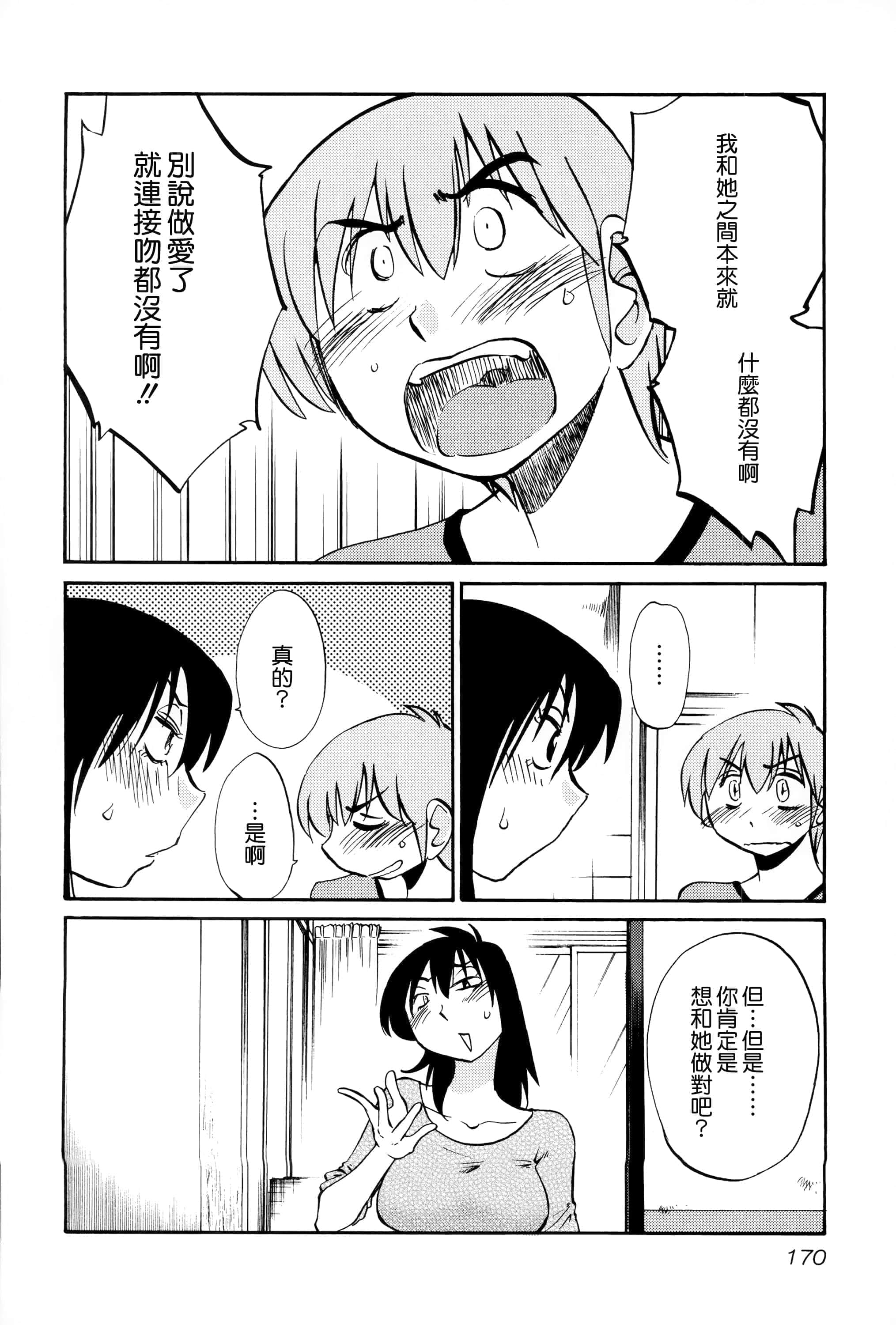 第 169 页