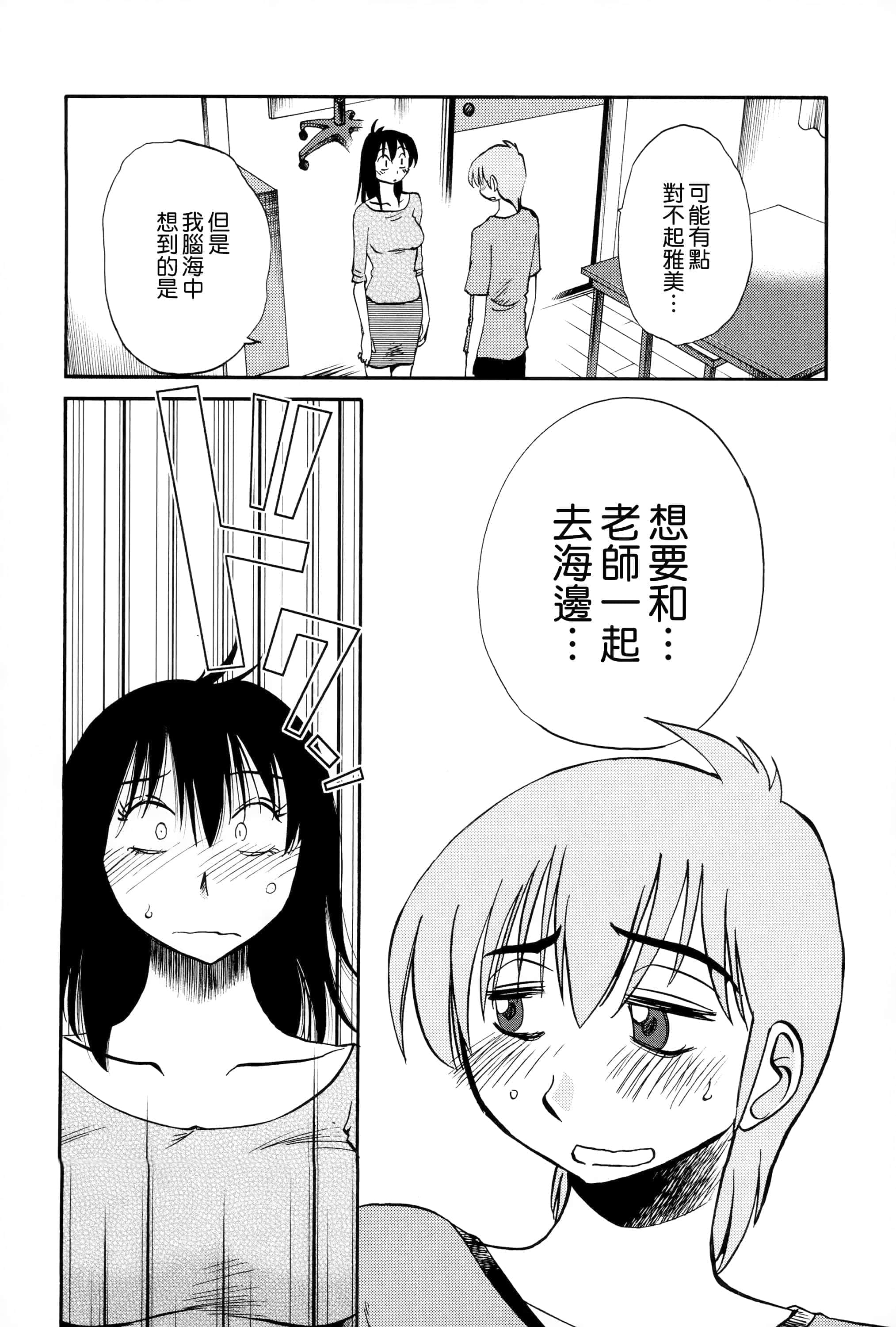 第 173 页