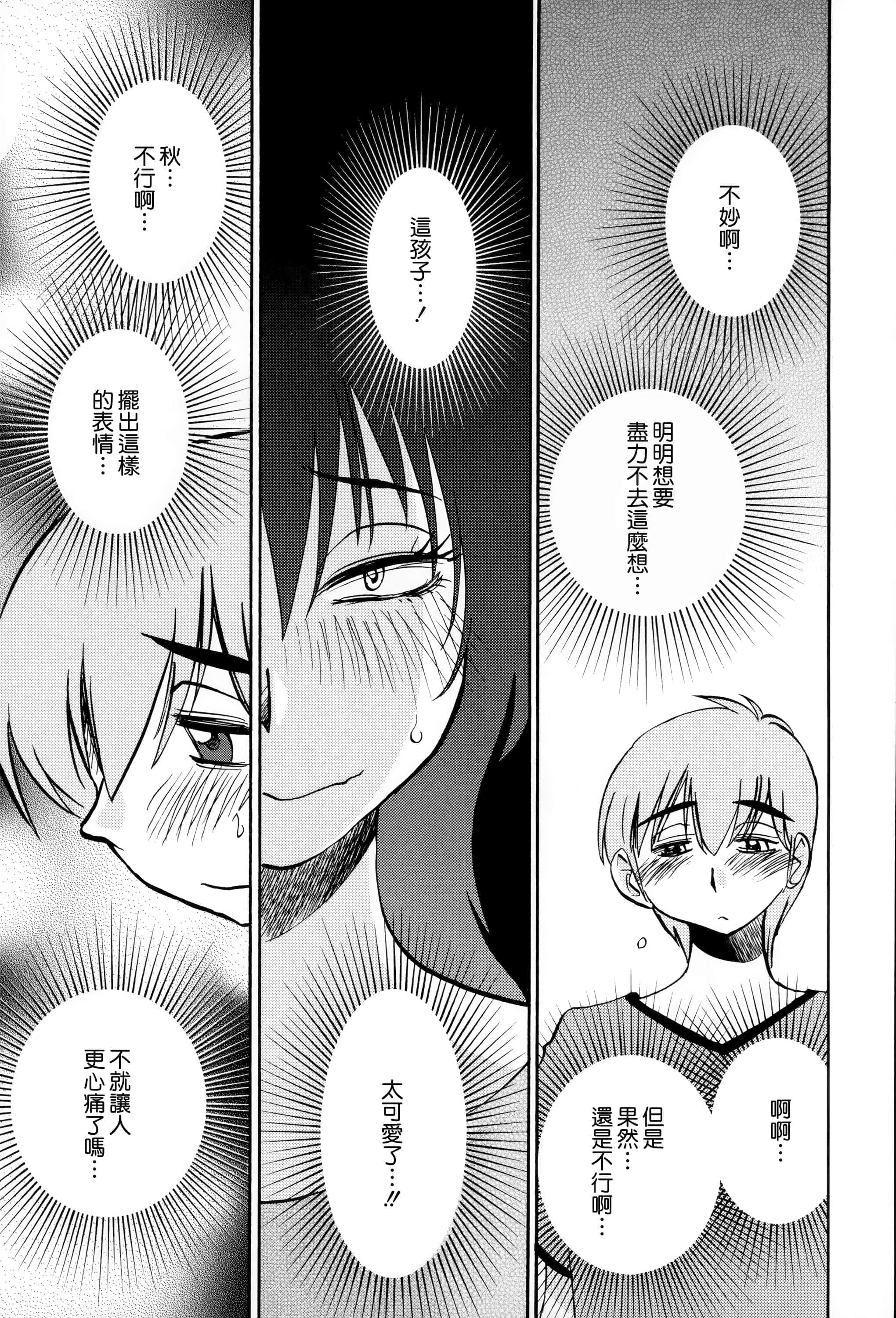 第 174 页