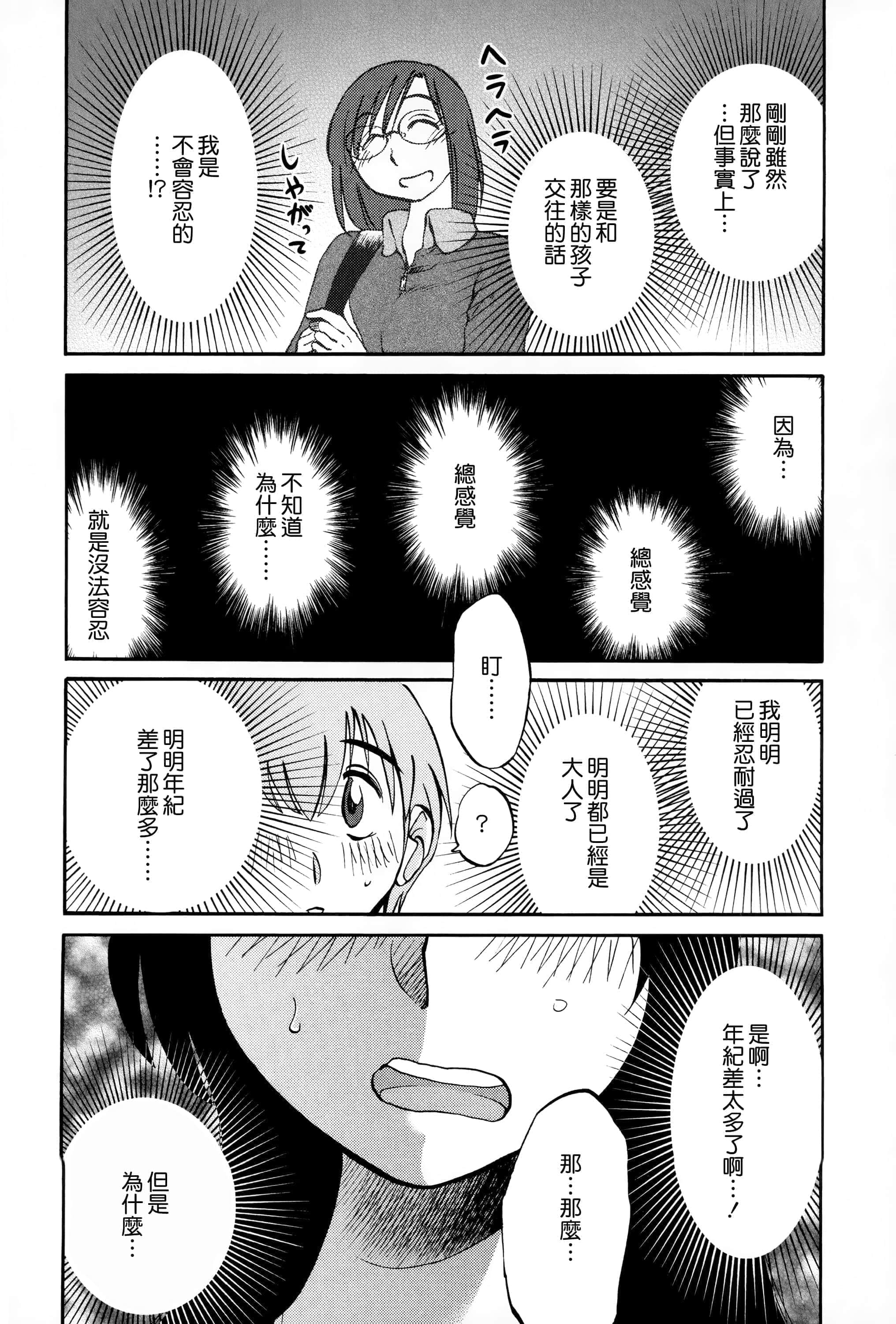 第 175 页