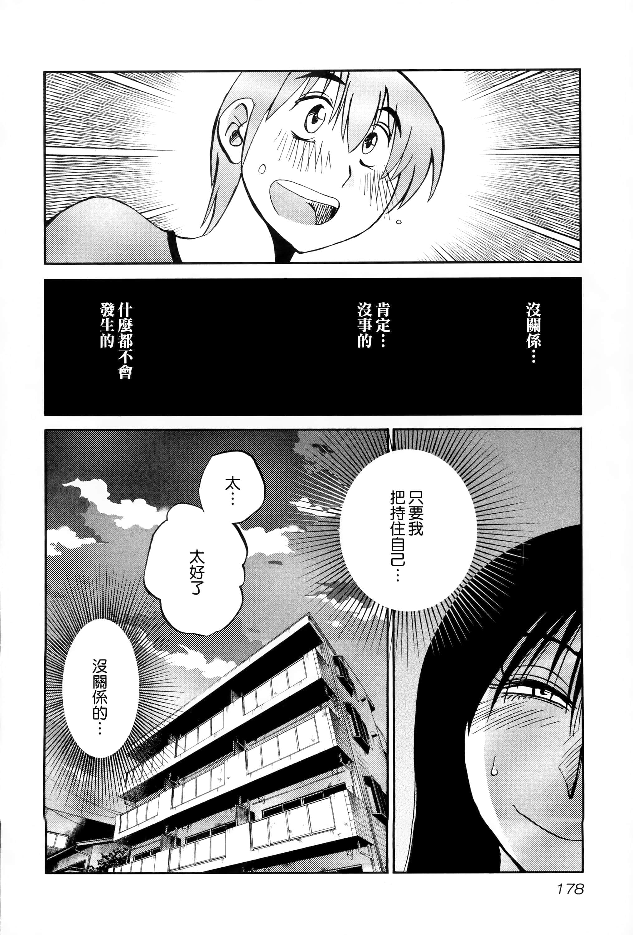 第 177 页