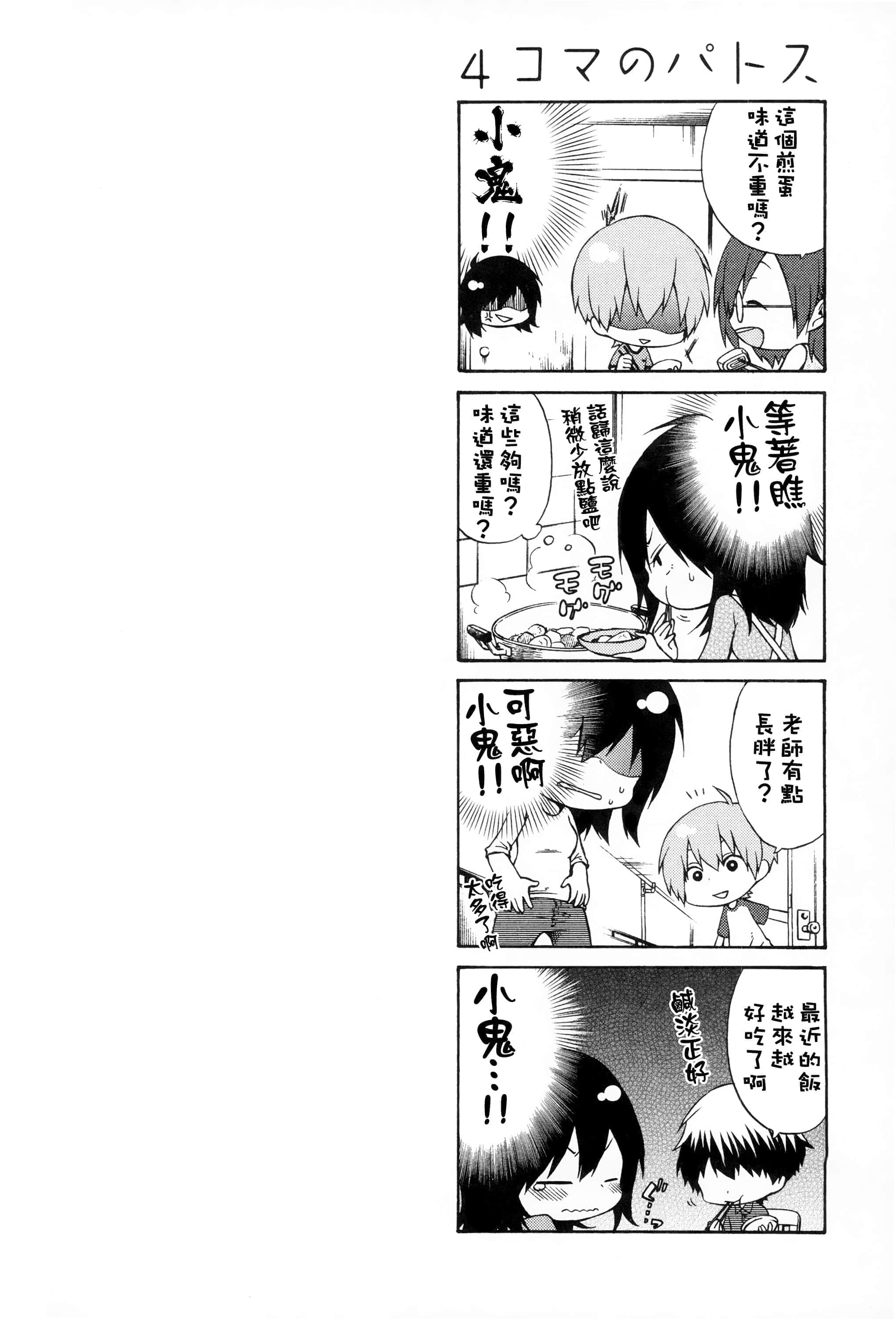 第 179 页