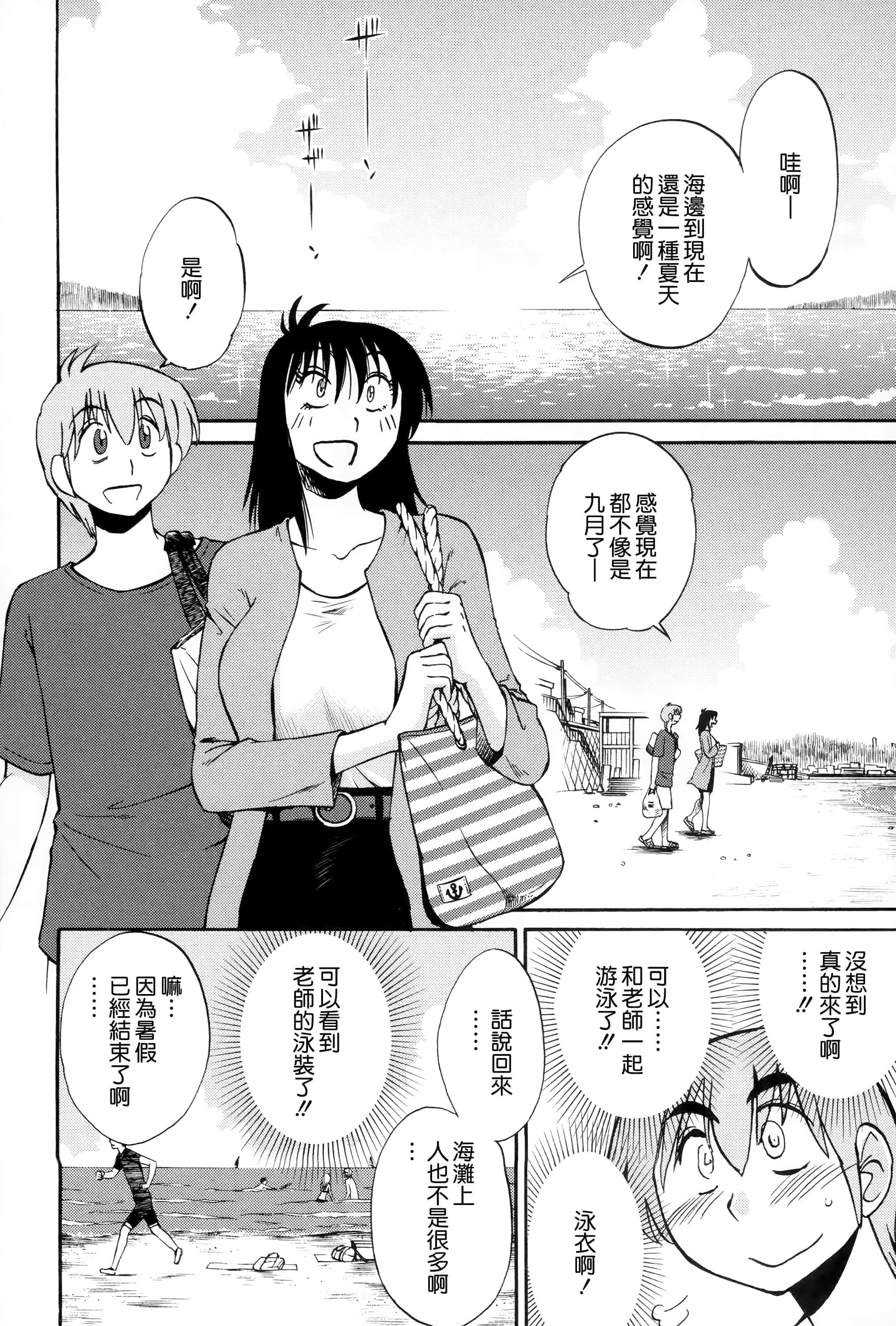 第 181 页