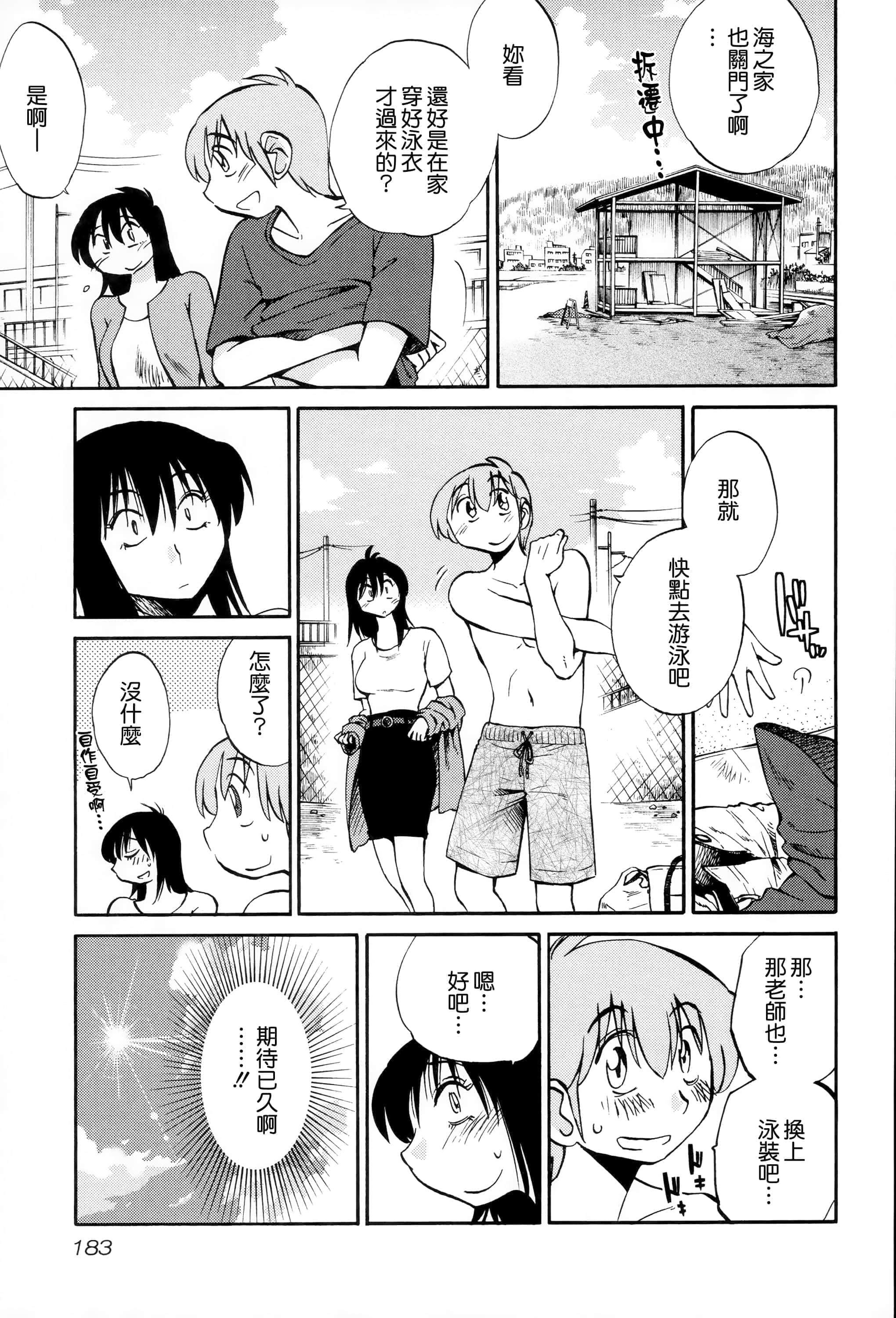 第 182 页