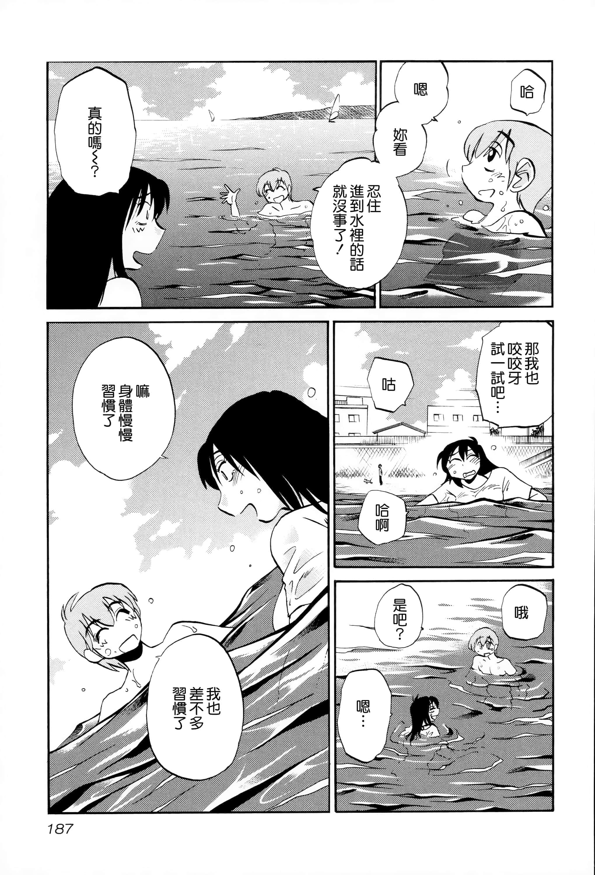 第 186 页