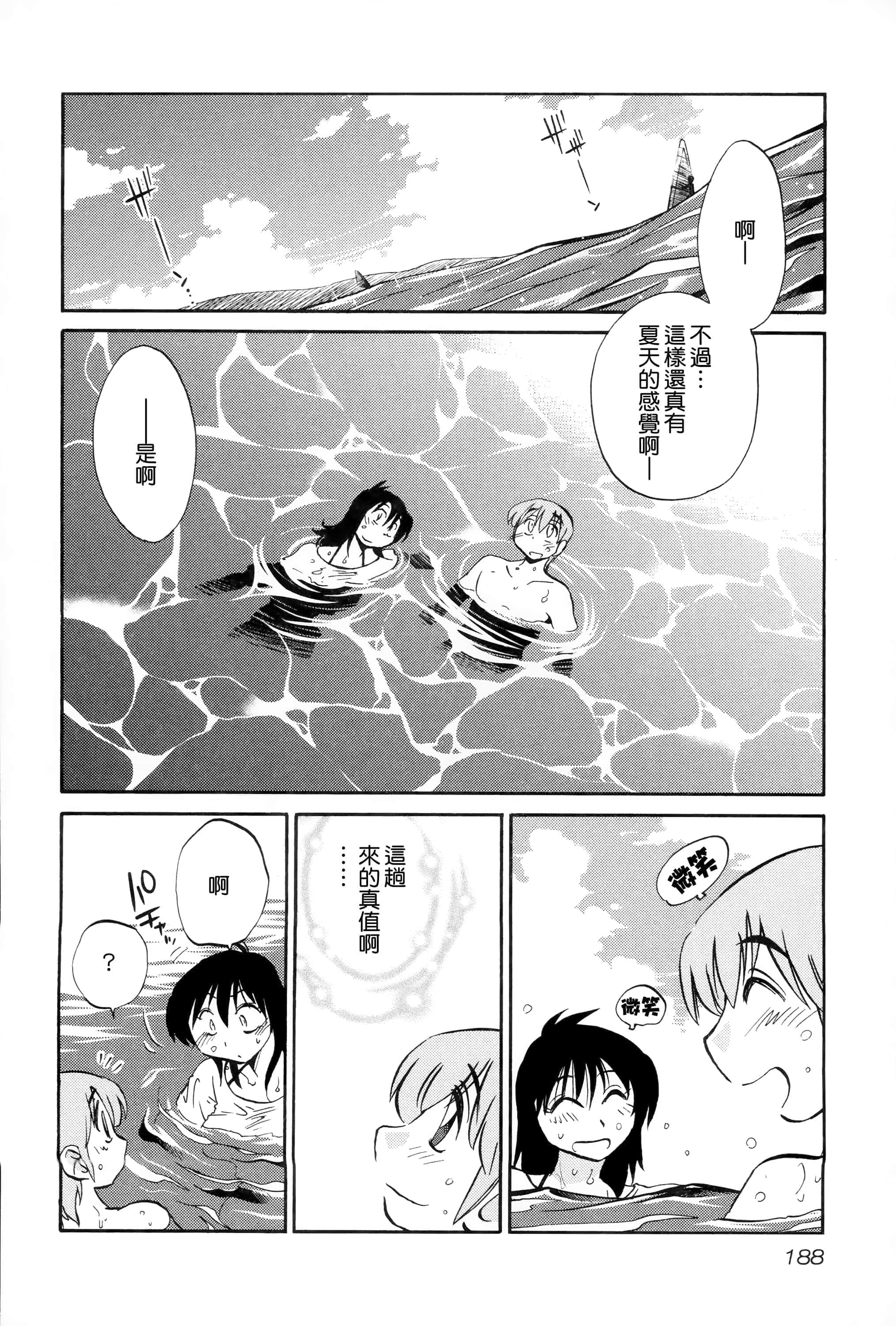 第 187 页