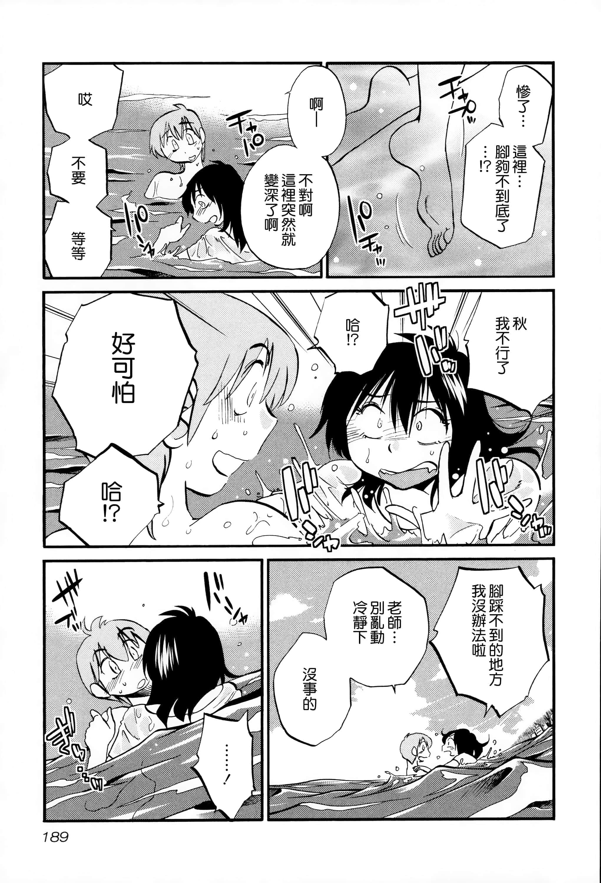 第 188 页