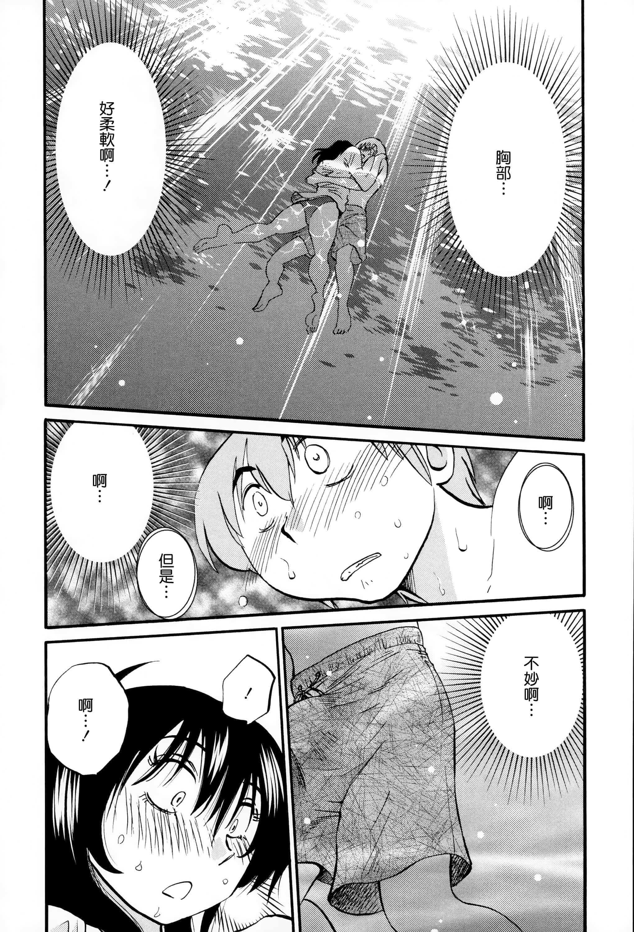 第 190 页