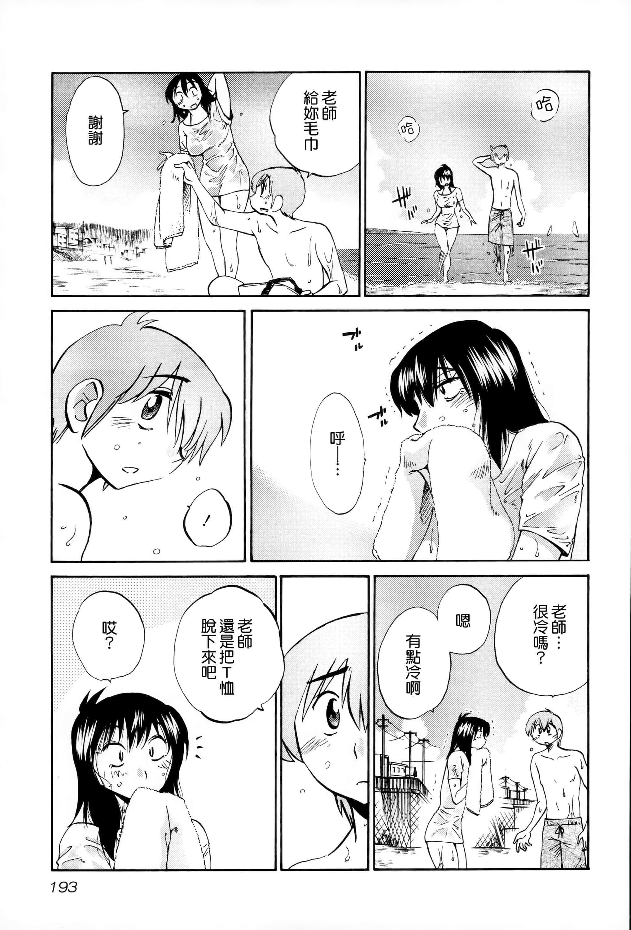 第 192 页