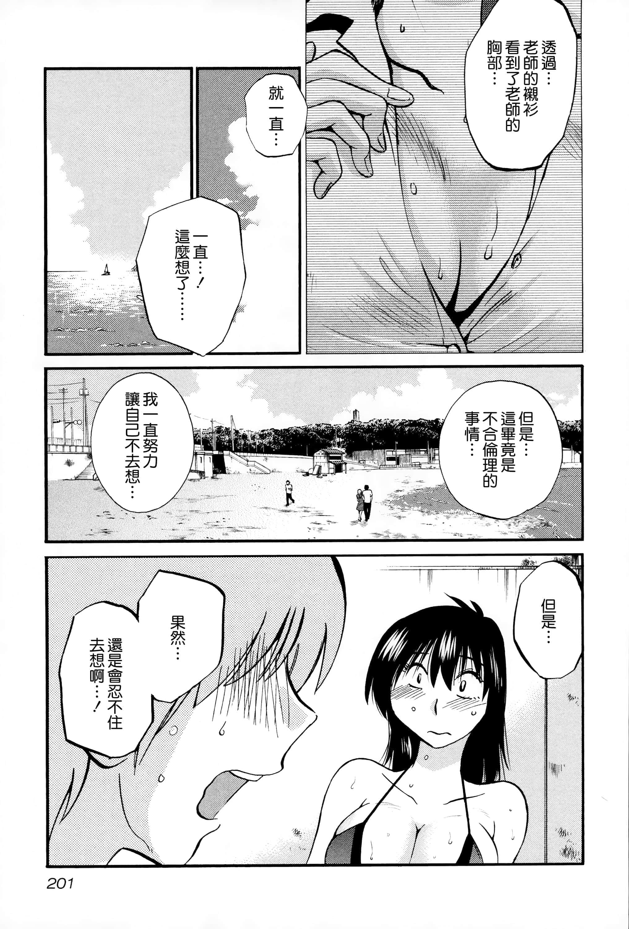 第 200 页