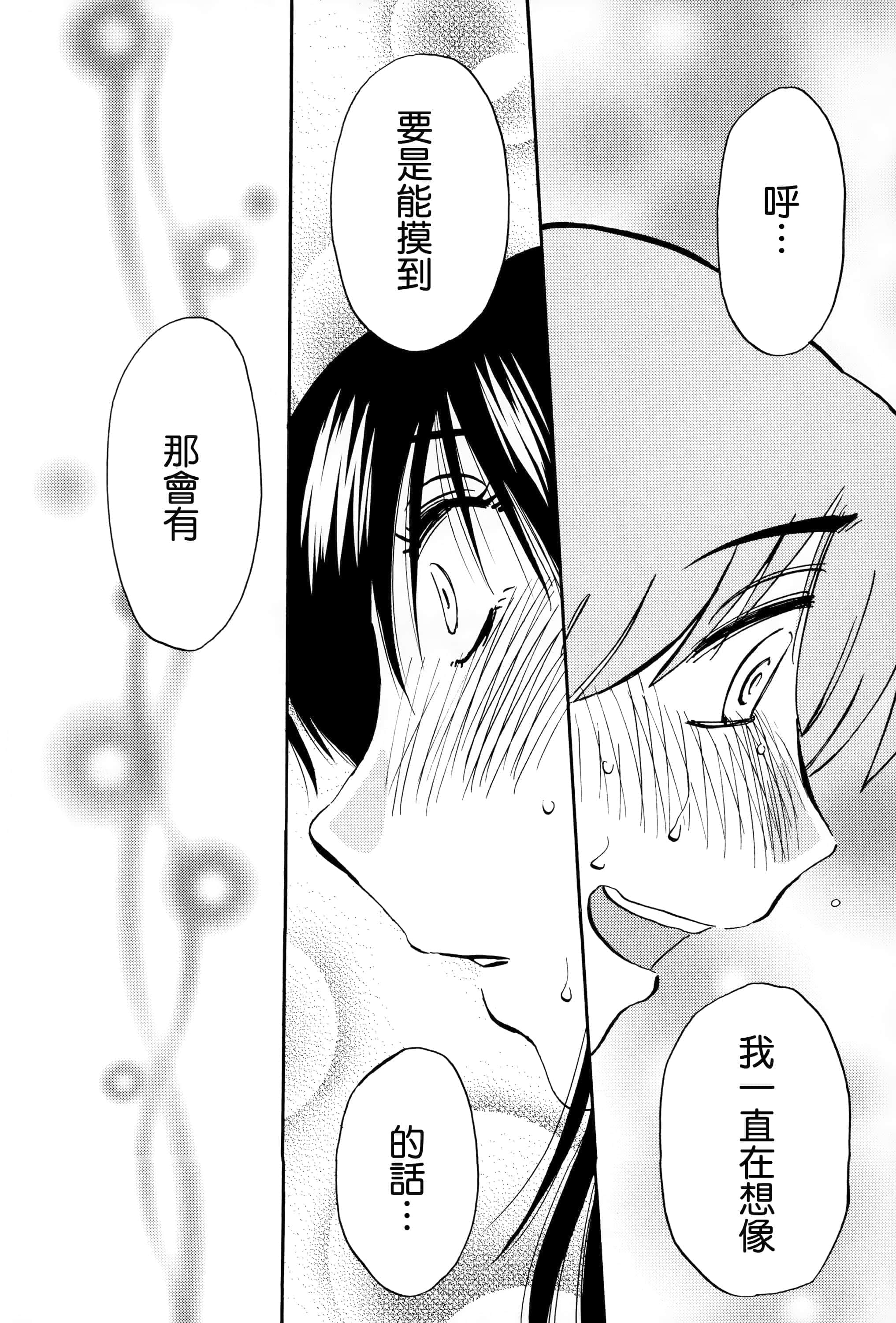 第 201 页