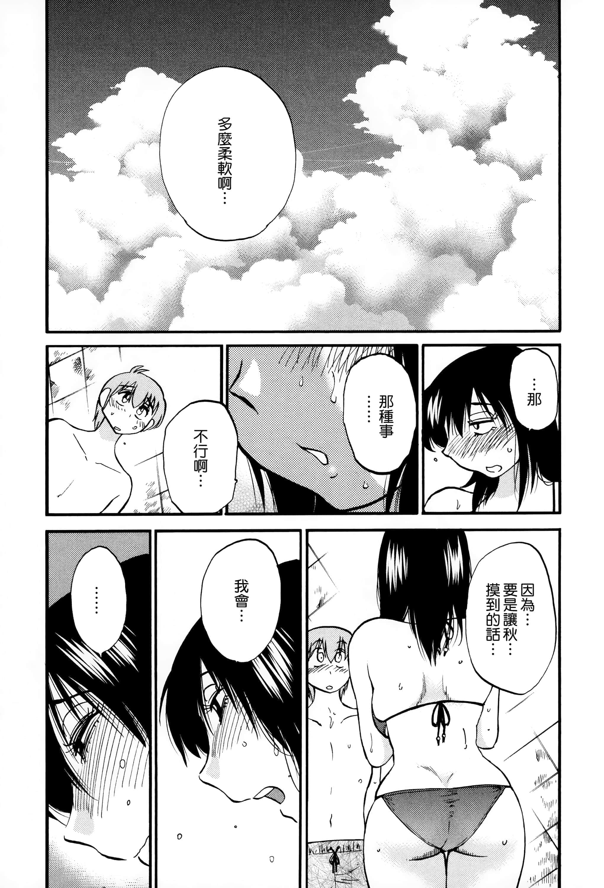 第 202 页