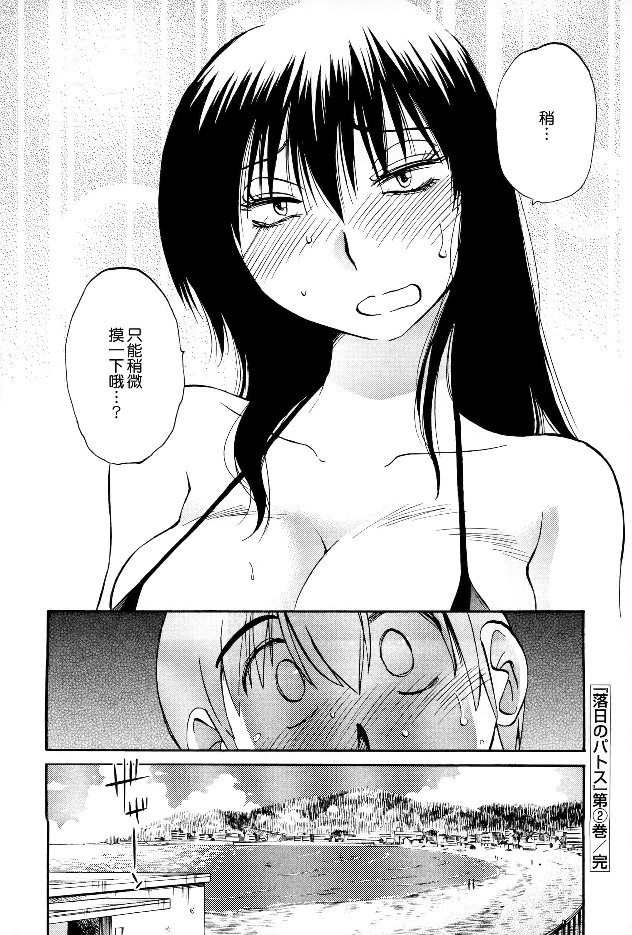 第 203 页