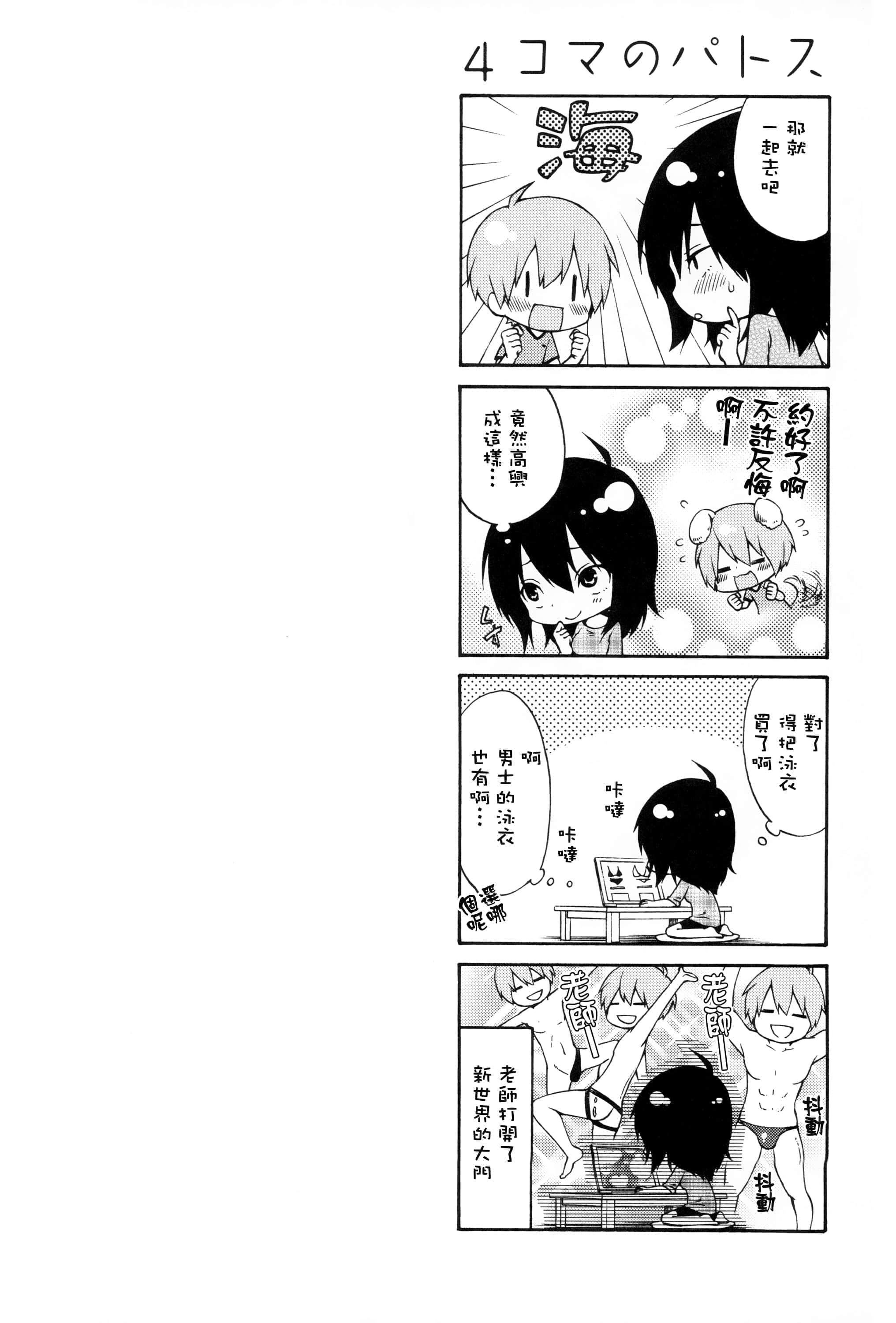 第 205 页