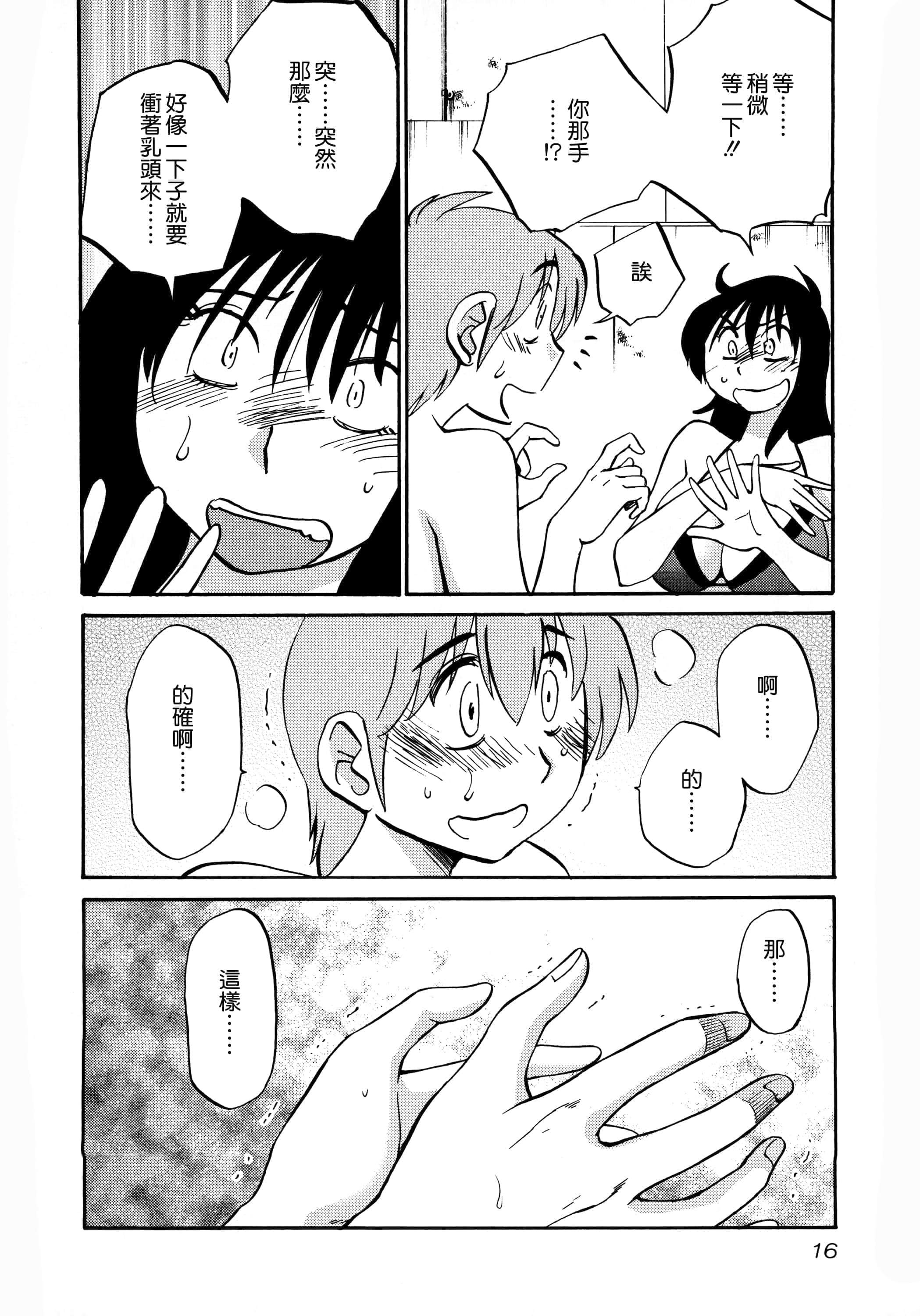 第 18 页