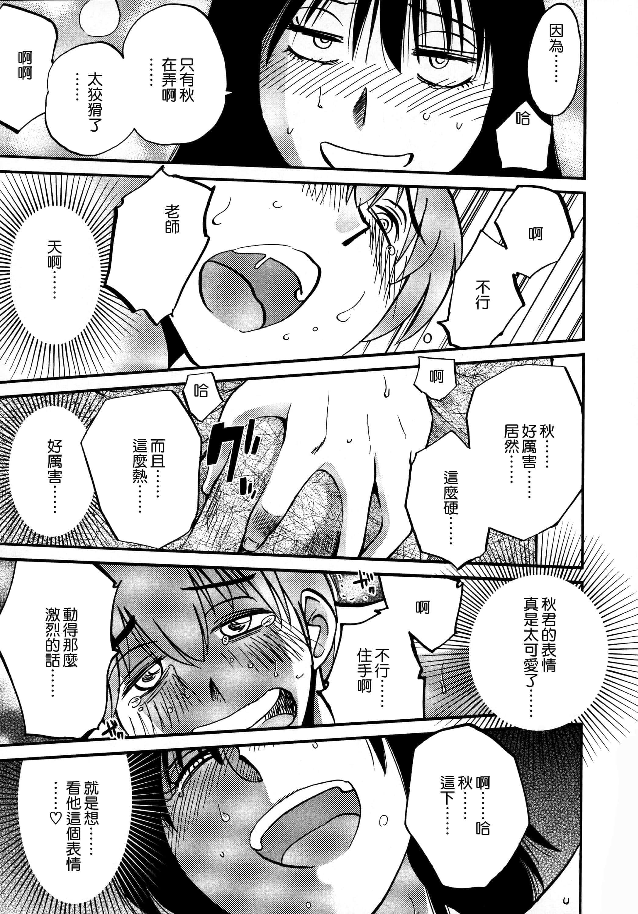 第 27 页