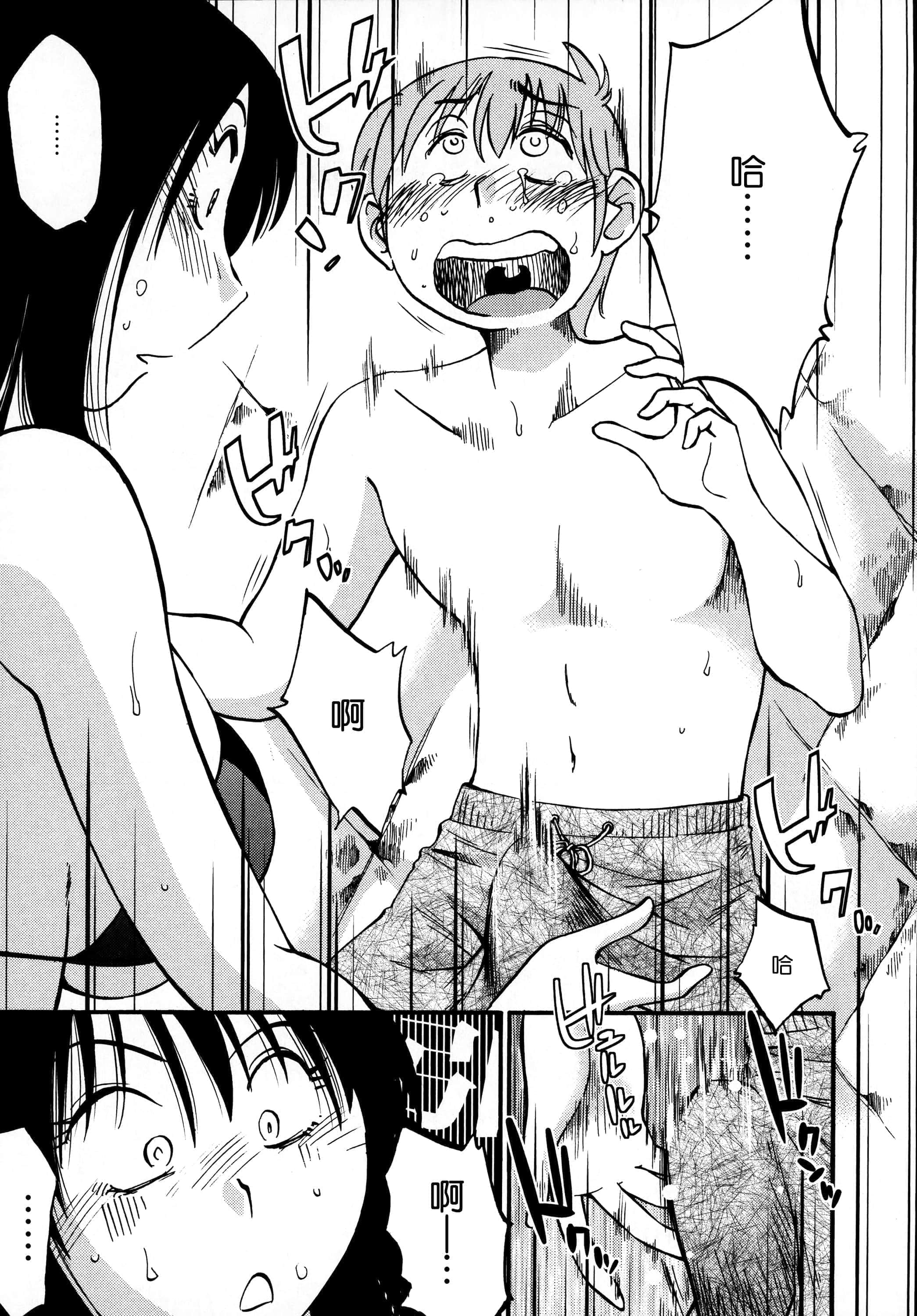 第 29 页