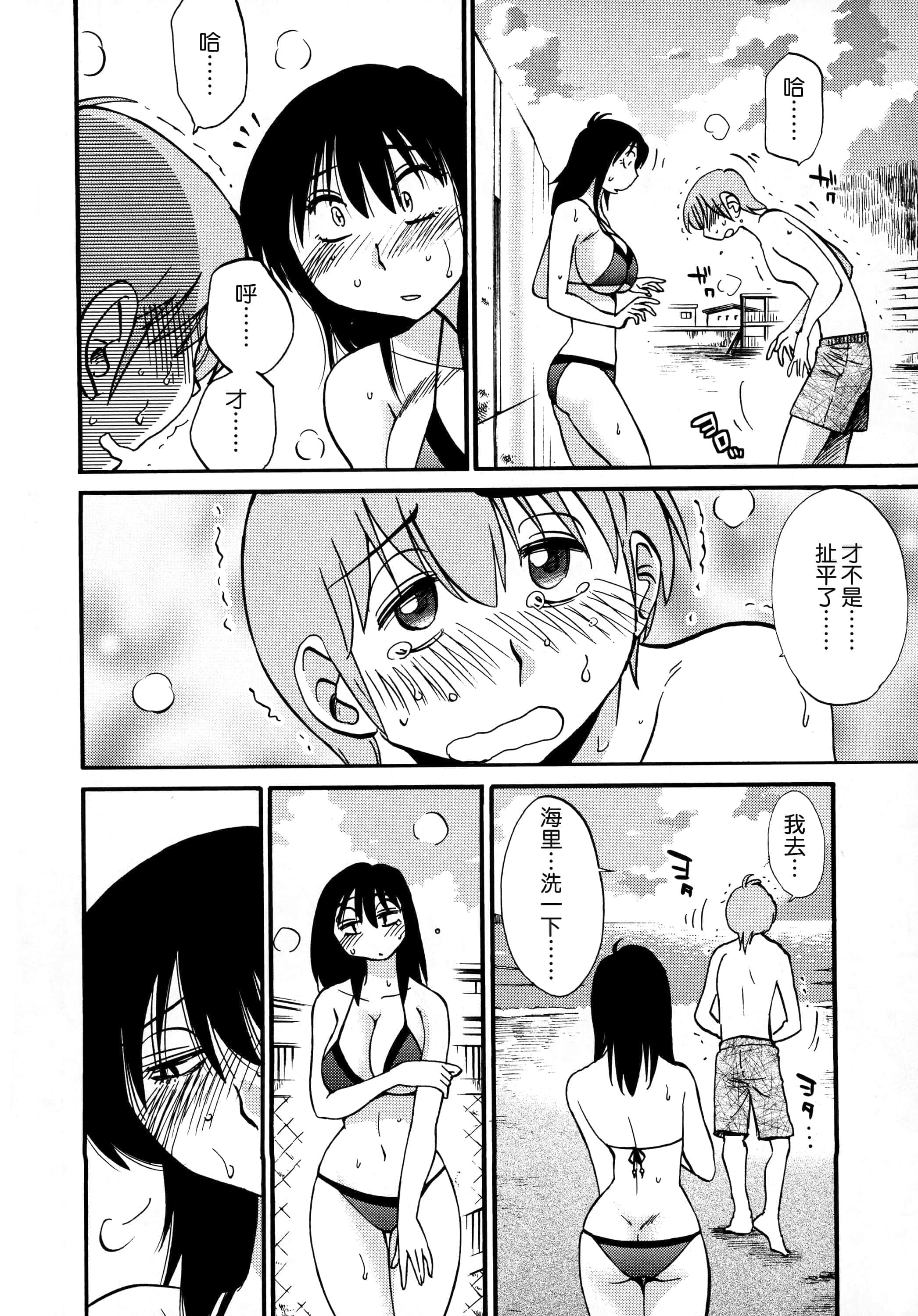第 30 页