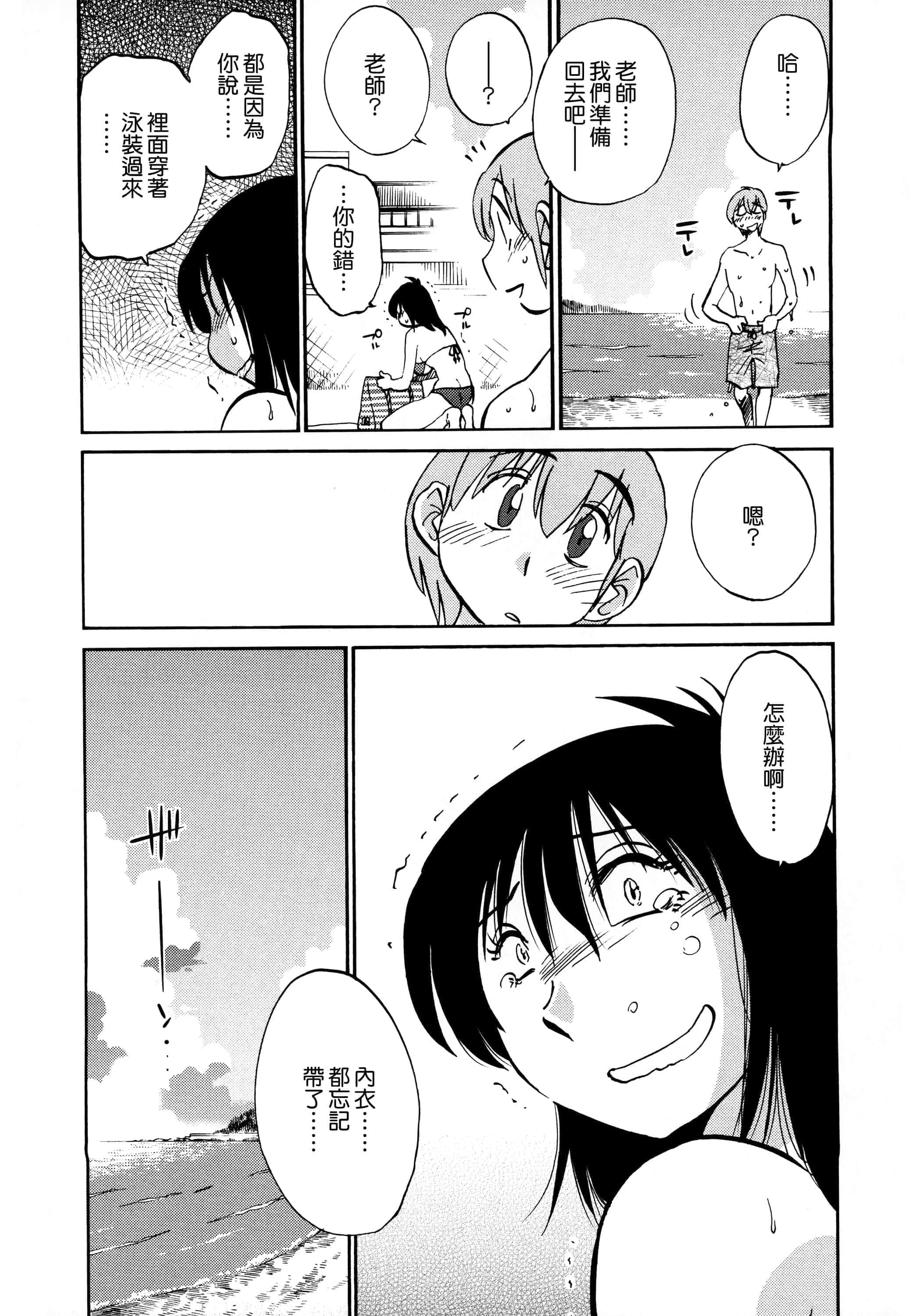 第 32 页