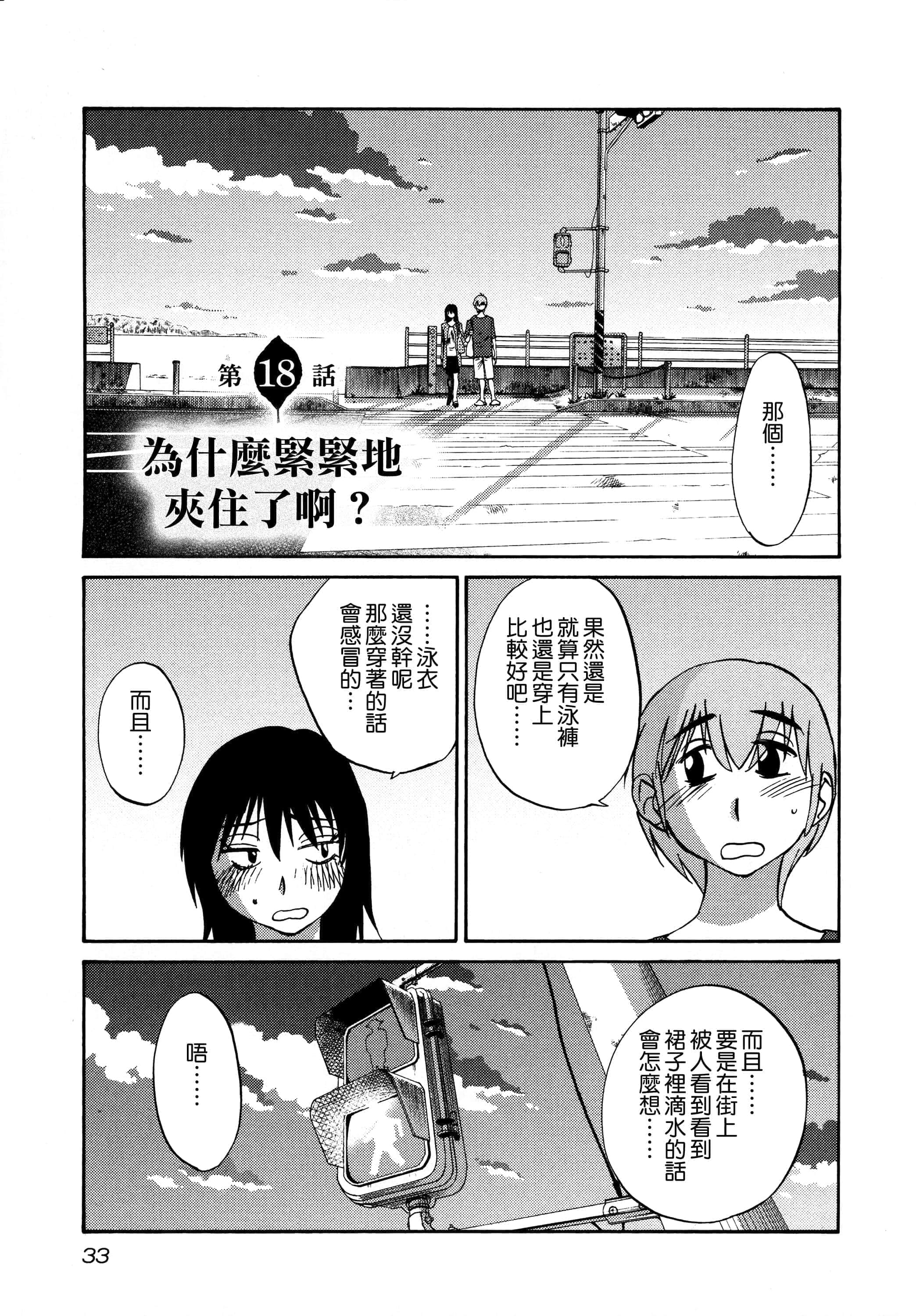 第 35 页