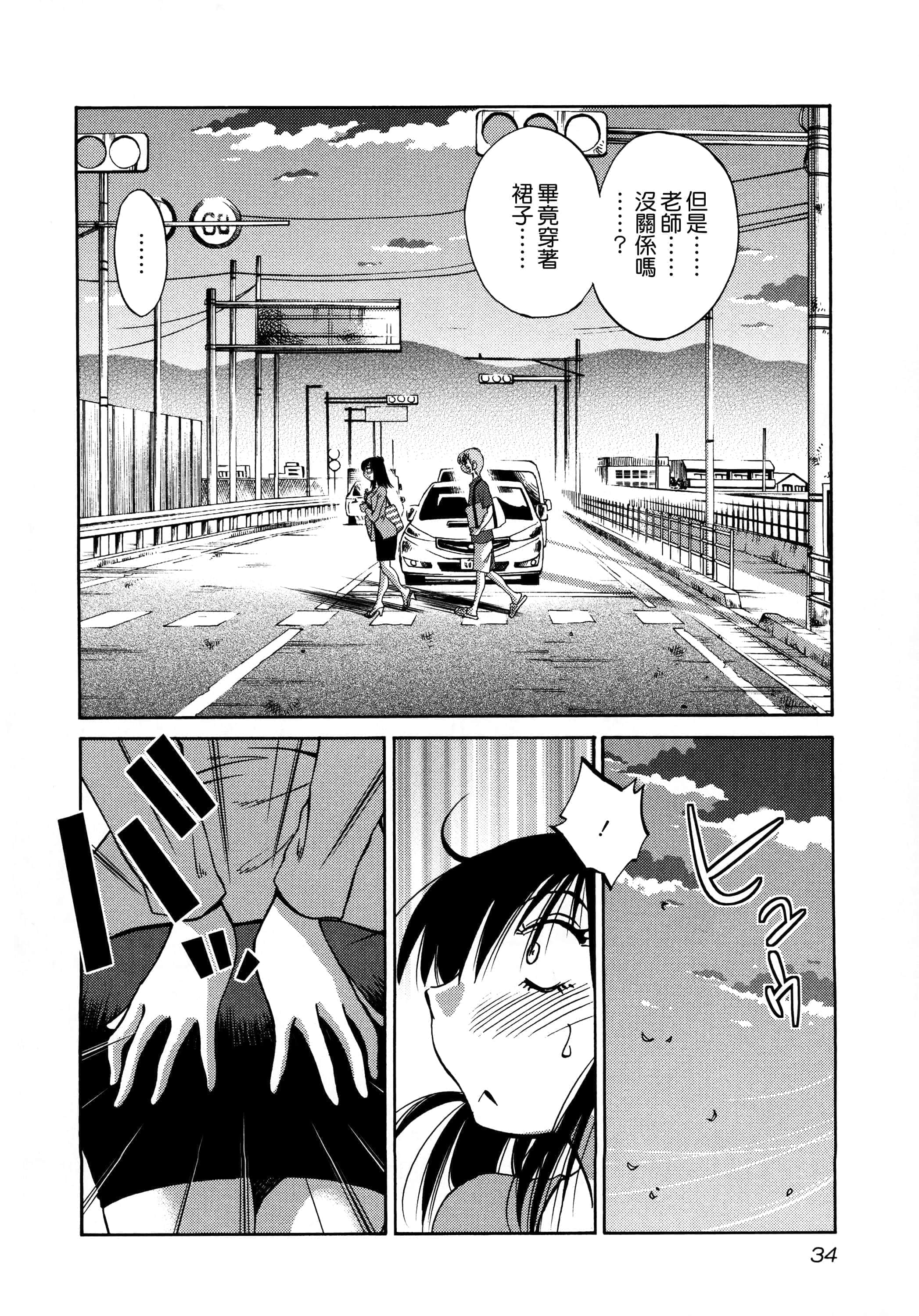 第 36 页