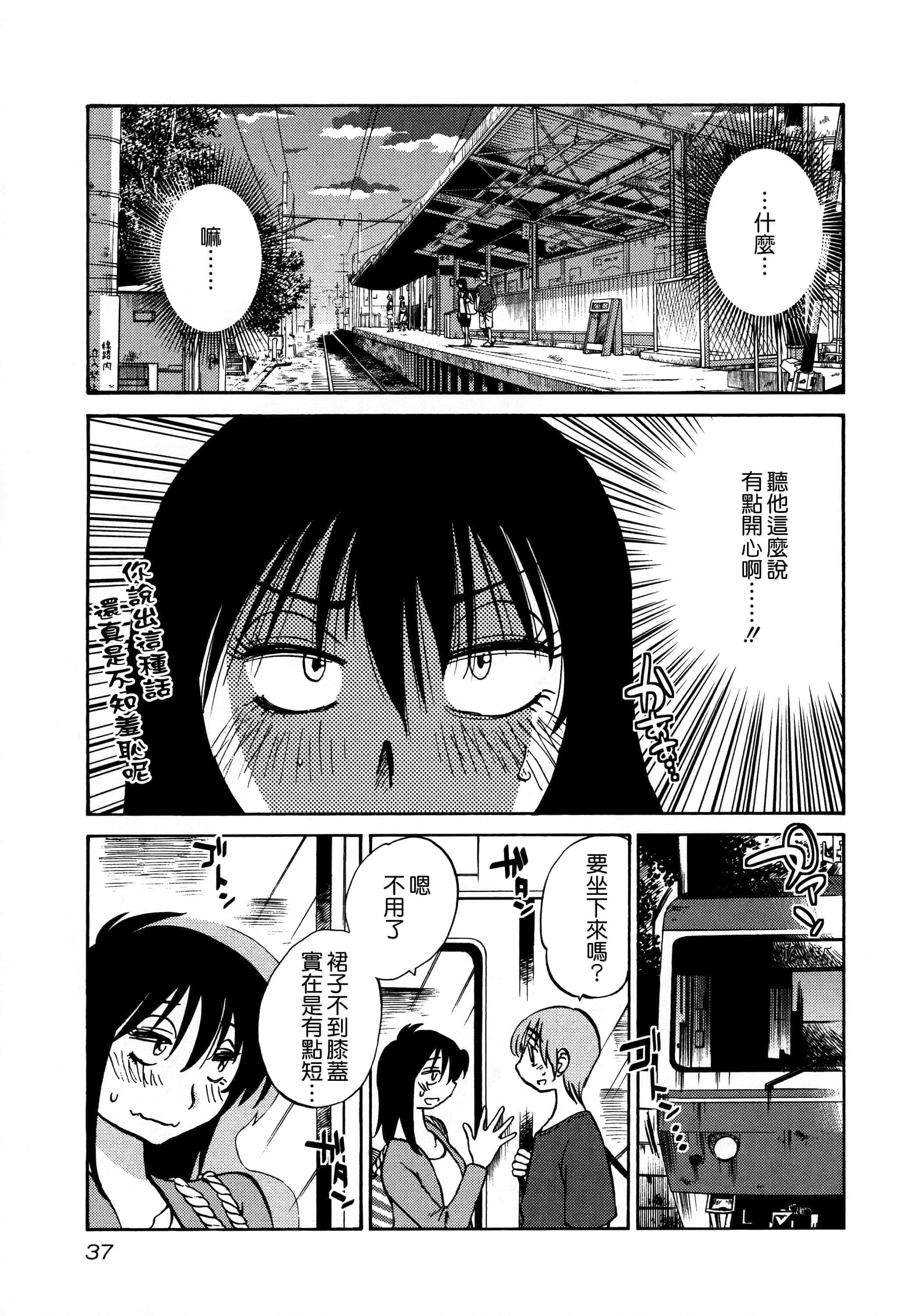 第 39 页
