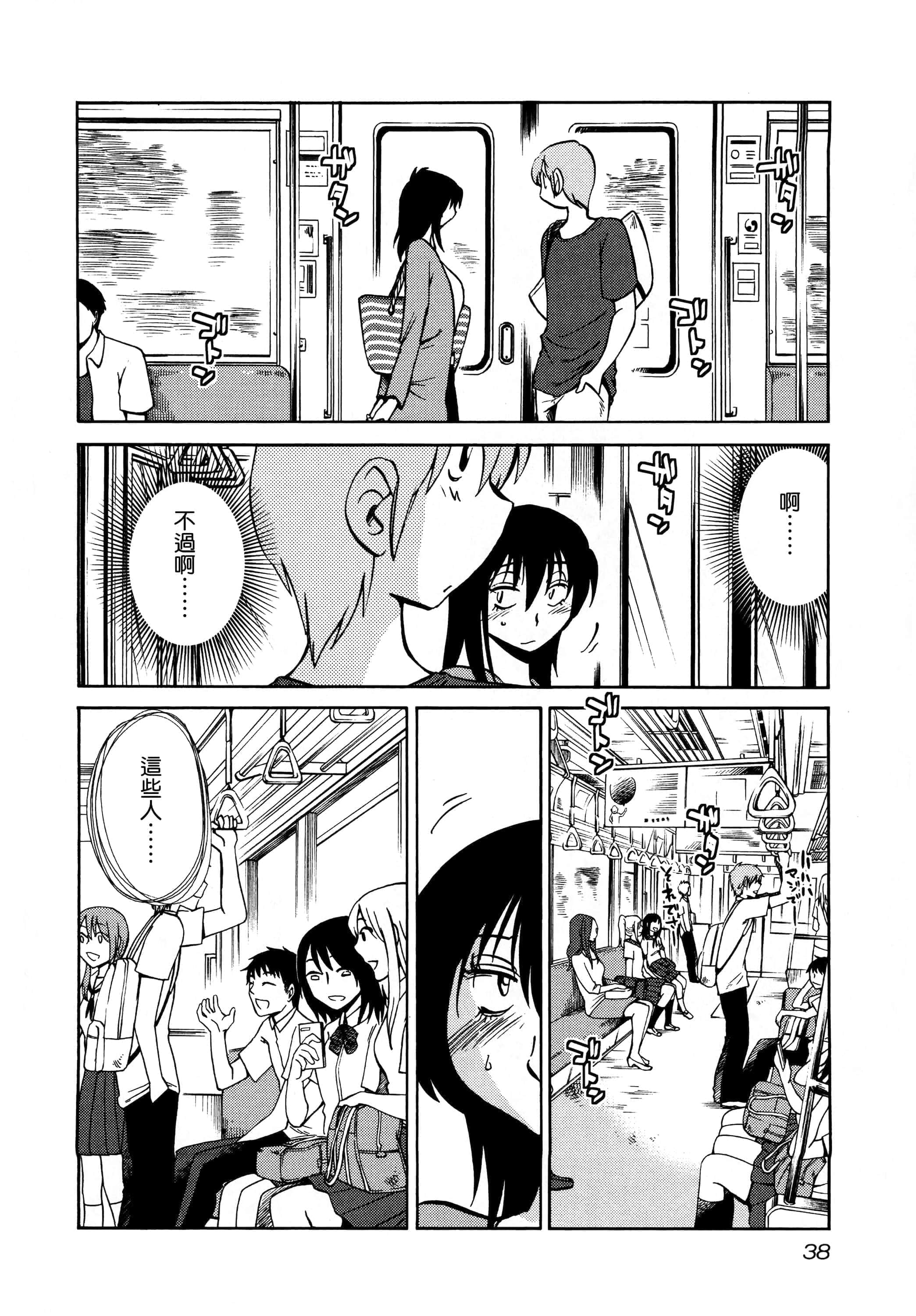 第 40 页