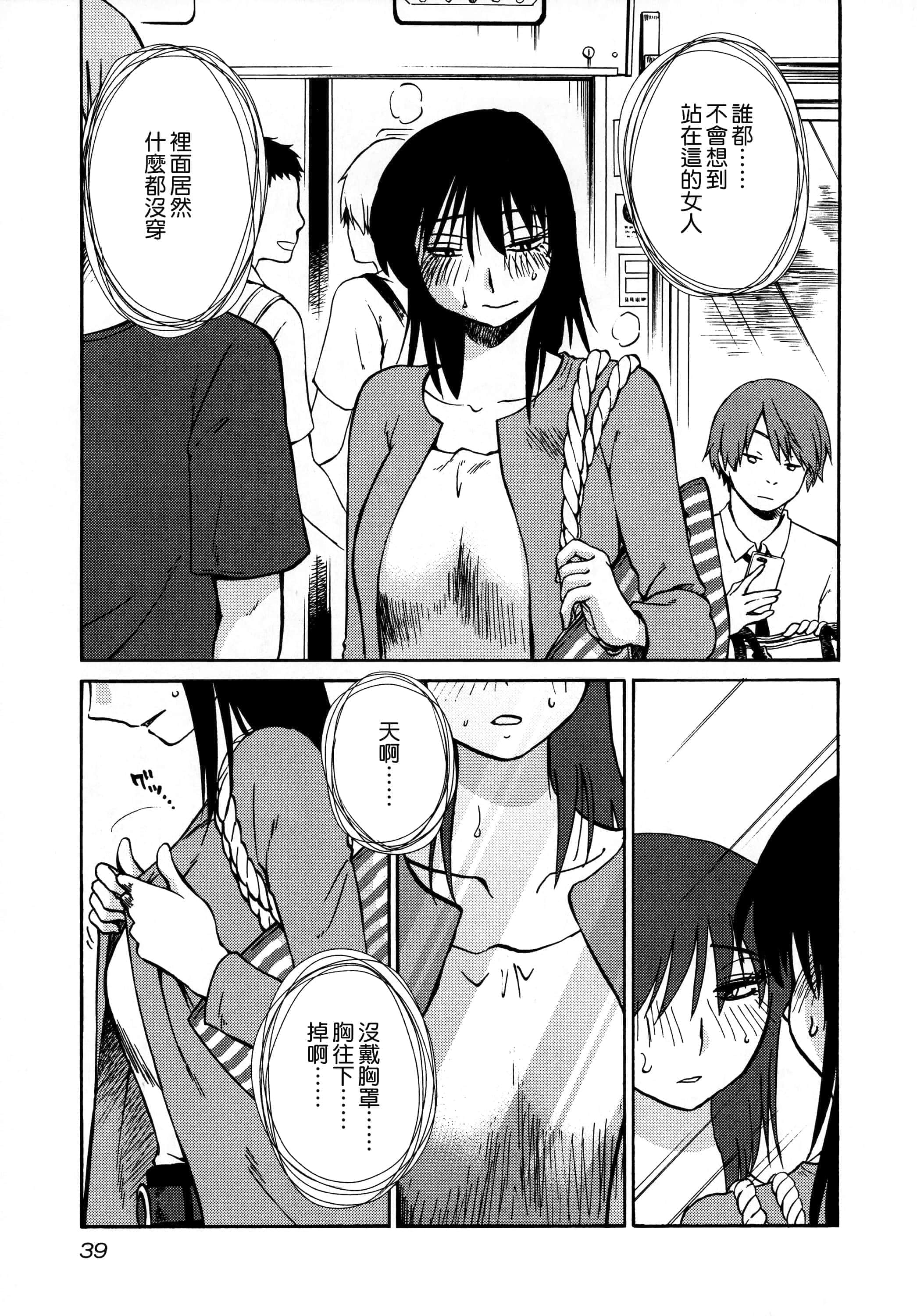 第 41 页
