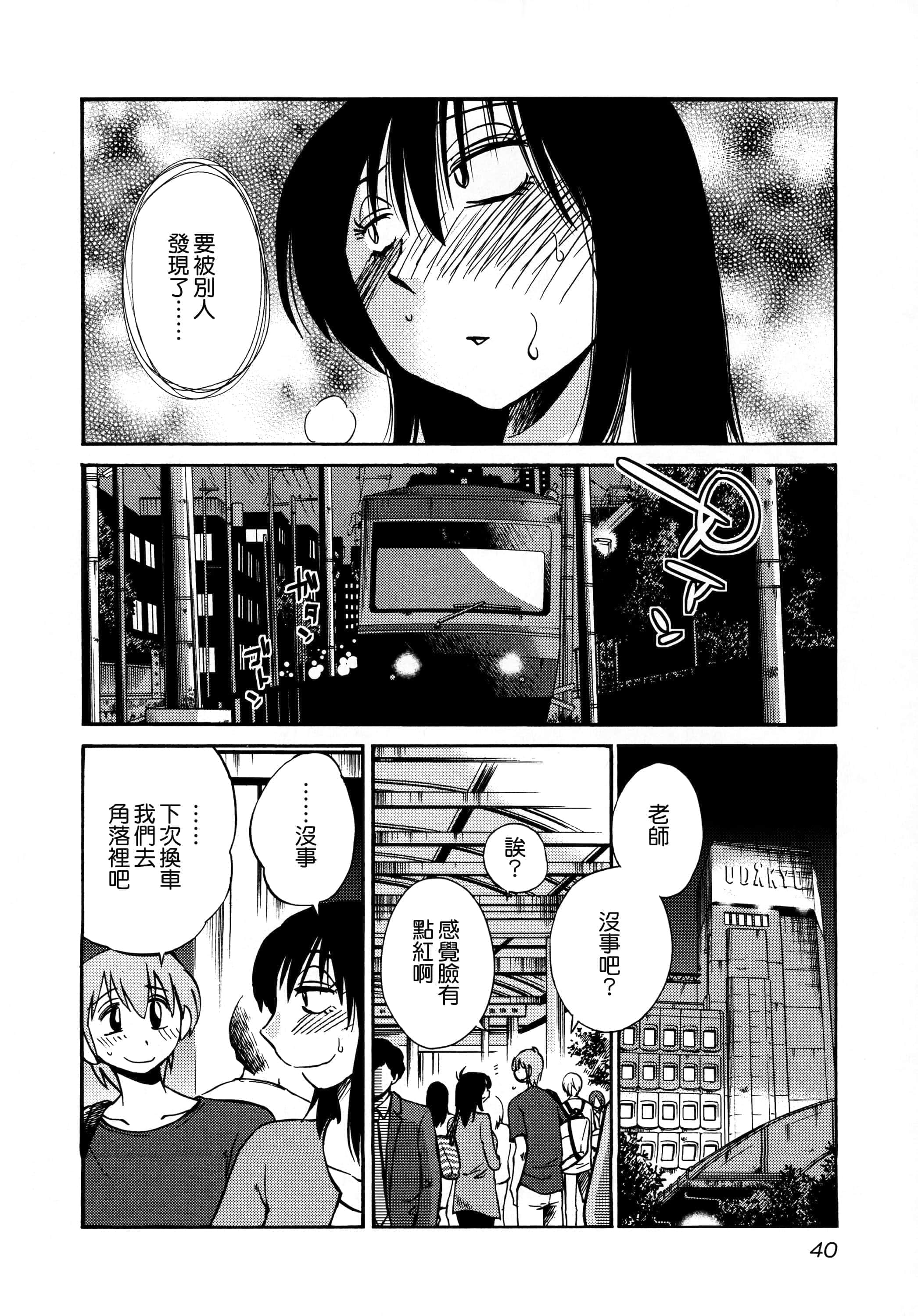 第 42 页